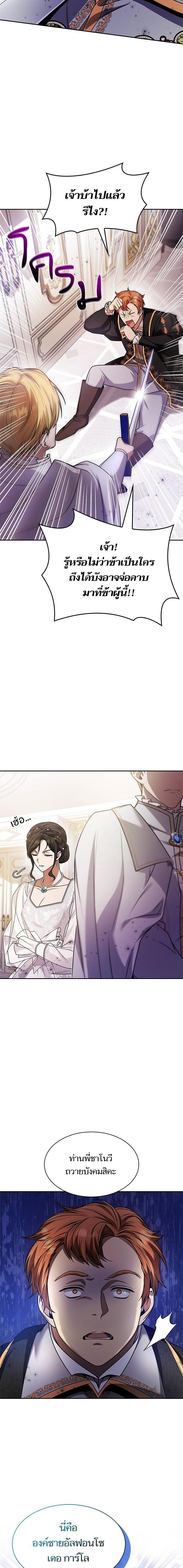 Manga-lc-com อ่านมังงะ อ่านการ์ตูน ออนไลน์ ฟรี ชาตินี้น้องขอเป็นราชินี ตอนที่ 1 2 3 4 5 6 7 8 9 10 11 12 13 14 ฟรี ไม่มีโฆษณา Manga-lc - อ่าน มังงะ อ่าน การ์ตูน ออนไลน์ อ่านมังงะ ฟรี