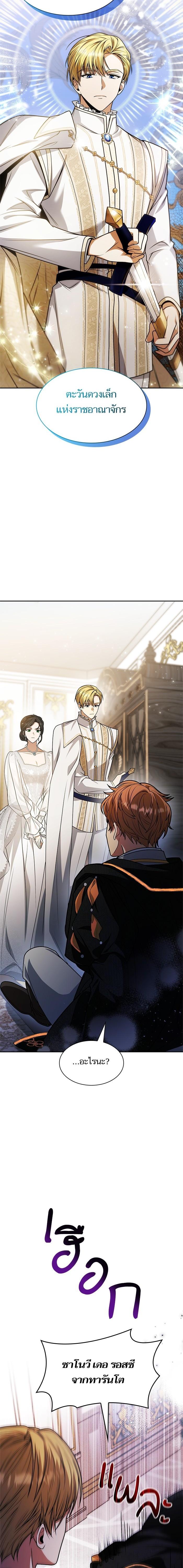 Manga-lc-com อ่านมังงะ อ่านการ์ตูน ออนไลน์ ฟรี ชาตินี้น้องขอเป็นราชินี ตอนที่ 1 2 3 4 5 6 7 8 9 10 11 12 13 14 ฟรี ไม่มีโฆษณา Manga-lc - อ่าน มังงะ อ่าน การ์ตูน ออนไลน์ อ่านมังงะ ฟรี