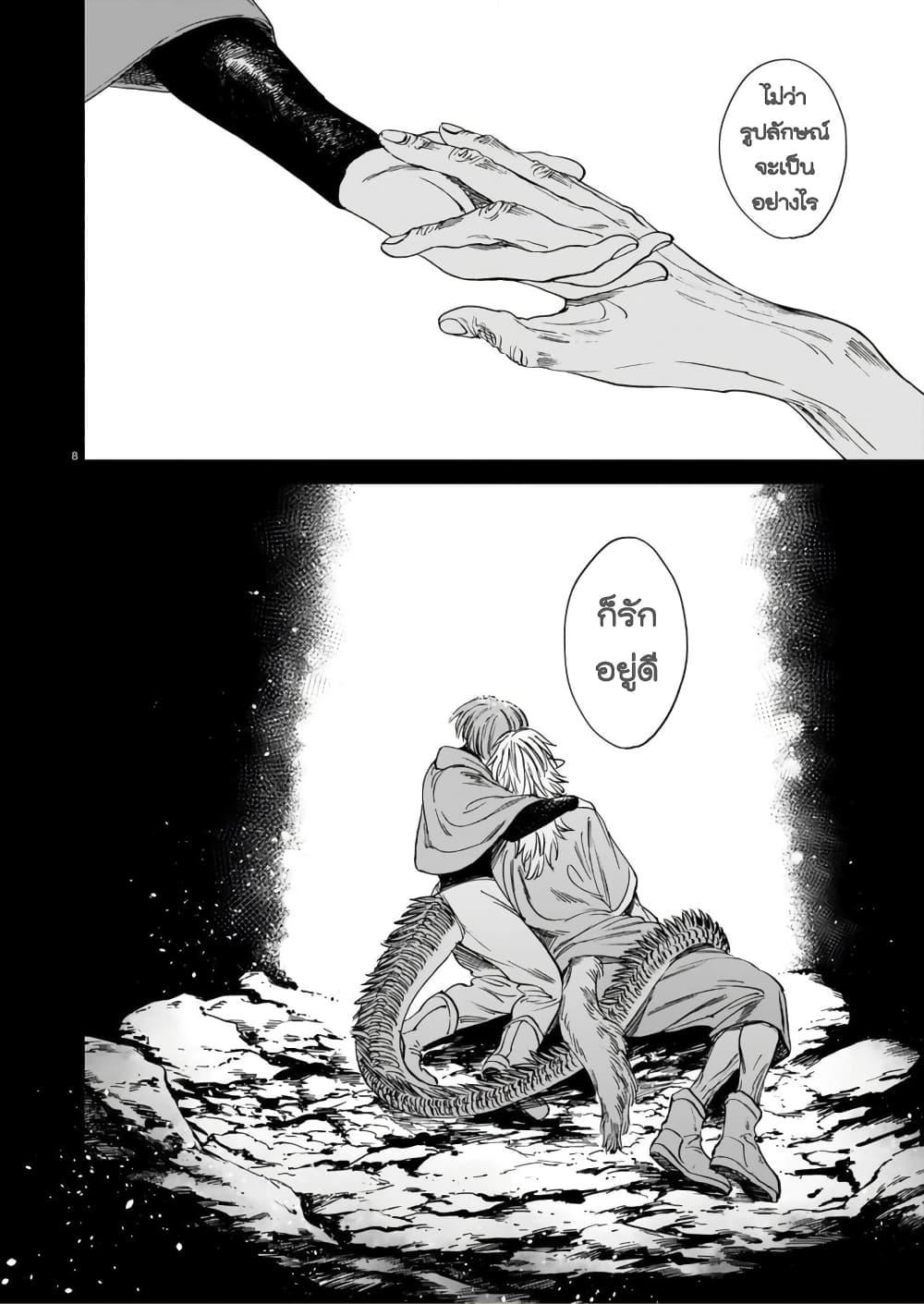 Manga-lc-com อ่านมังงะ อ่านการ์ตูน ออนไลน์ ฟรี Tora ha Ryuu wo mada Tabenai ตอนที่ 1 2 3 4 5 6 7 8 9 10 11 12 13 14 ฟรี ไม่มีโฆษณา Manga-lc - อ่าน มังงะ อ่าน การ์ตูน ออนไลน์ อ่านมังงะ ฟรี