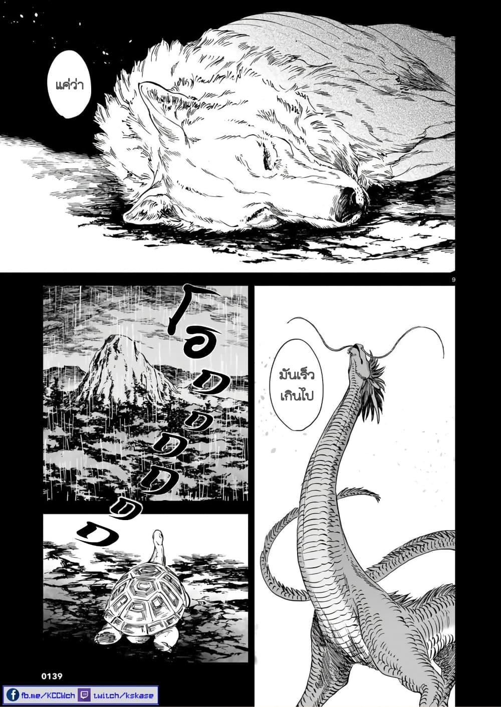Manga-lc-com อ่านมังงะ อ่านการ์ตูน ออนไลน์ ฟรี Tora ha Ryuu wo mada Tabenai ตอนที่ 1 2 3 4 5 6 7 8 9 10 11 12 13 14 ฟรี ไม่มีโฆษณา Manga-lc - อ่าน มังงะ อ่าน การ์ตูน ออนไลน์ อ่านมังงะ ฟรี