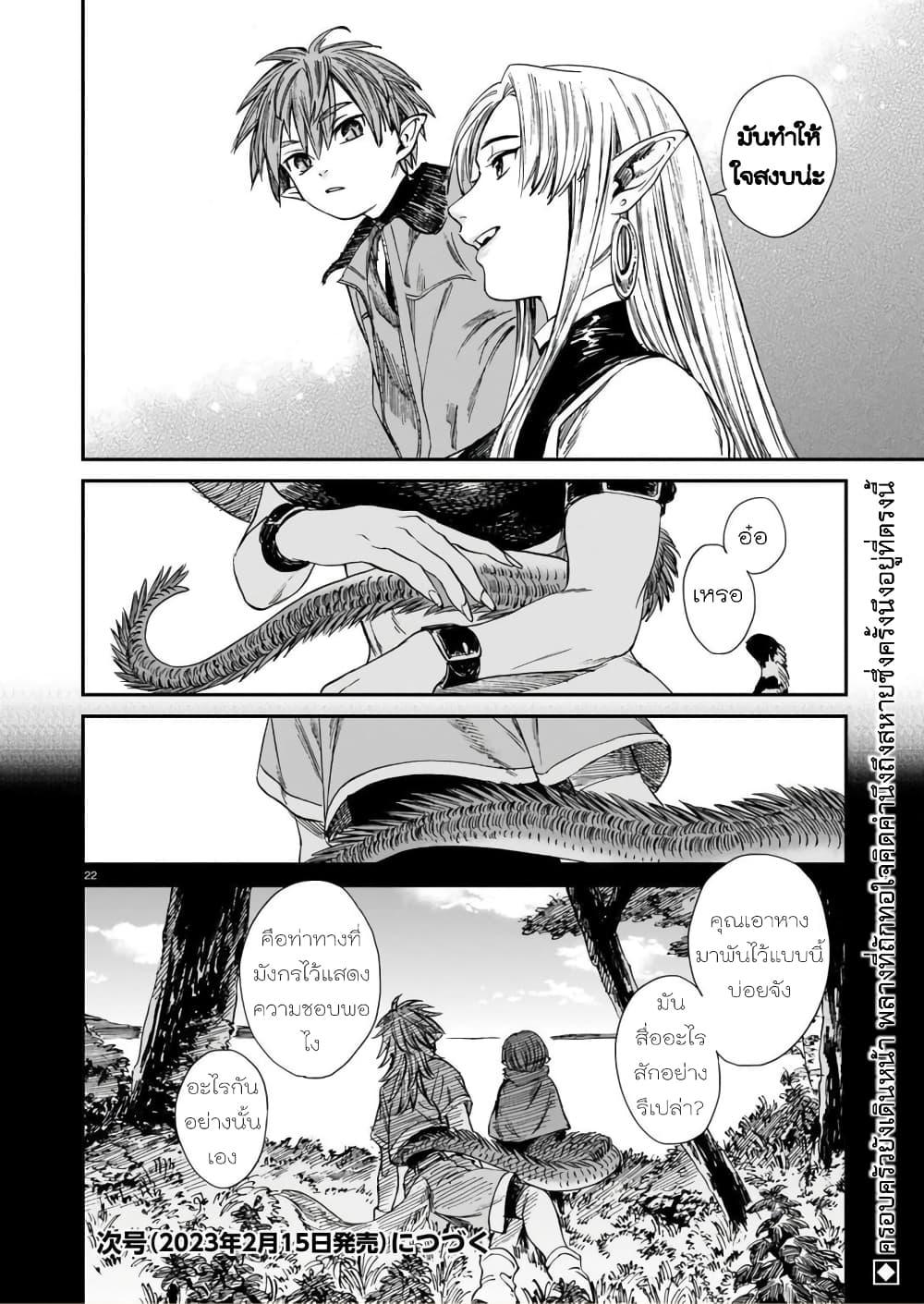 Manga-lc-com อ่านมังงะ อ่านการ์ตูน ออนไลน์ ฟรี Tora ha Ryuu wo mada Tabenai ตอนที่ 1 2 3 4 5 6 7 8 9 10 11 12 13 14 ฟรี ไม่มีโฆษณา Manga-lc - อ่าน มังงะ อ่าน การ์ตูน ออนไลน์ อ่านมังงะ ฟรี