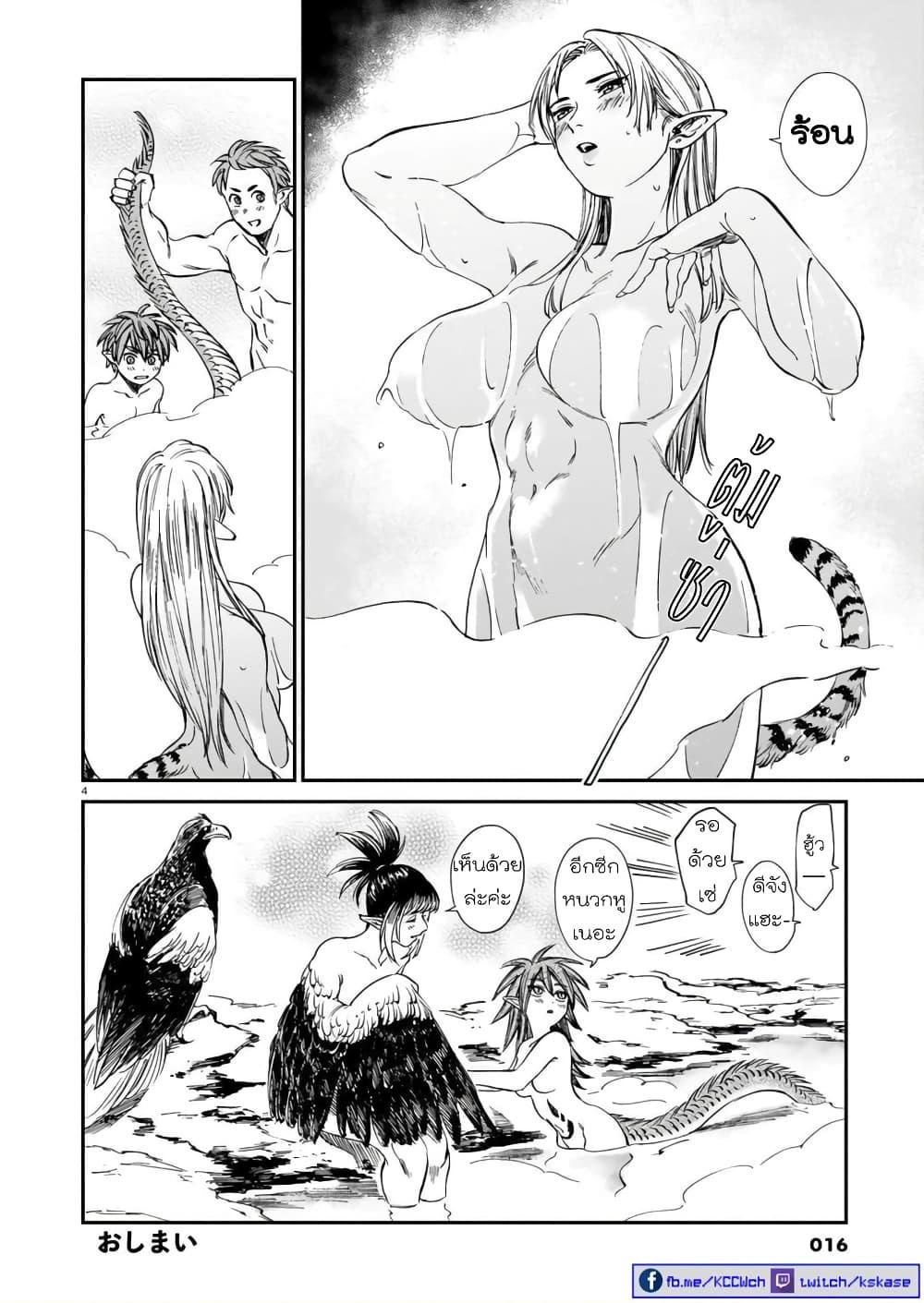 Manga-lc-com อ่านมังงะ อ่านการ์ตูน ออนไลน์ ฟรี Tora ha Ryuu wo mada Tabenai ตอนที่ 1 2 3 4 5 6 7 8 9 10 11 12 13 14 ฟรี ไม่มีโฆษณา Manga-lc - อ่าน มังงะ อ่าน การ์ตูน ออนไลน์ อ่านมังงะ ฟรี
