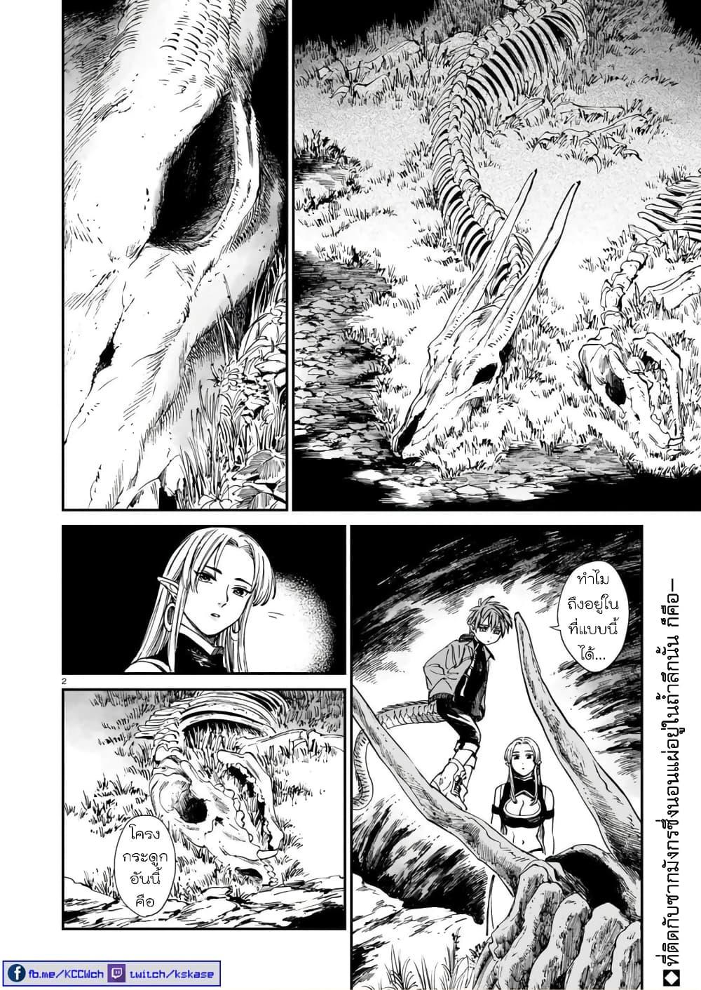 Manga-lc-com อ่านมังงะ อ่านการ์ตูน ออนไลน์ ฟรี Tora ha Ryuu wo mada Tabenai ตอนที่ 1 2 3 4 5 6 7 8 9 10 11 12 13 14 ฟรี ไม่มีโฆษณา Manga-lc - อ่าน มังงะ อ่าน การ์ตูน ออนไลน์ อ่านมังงะ ฟรี