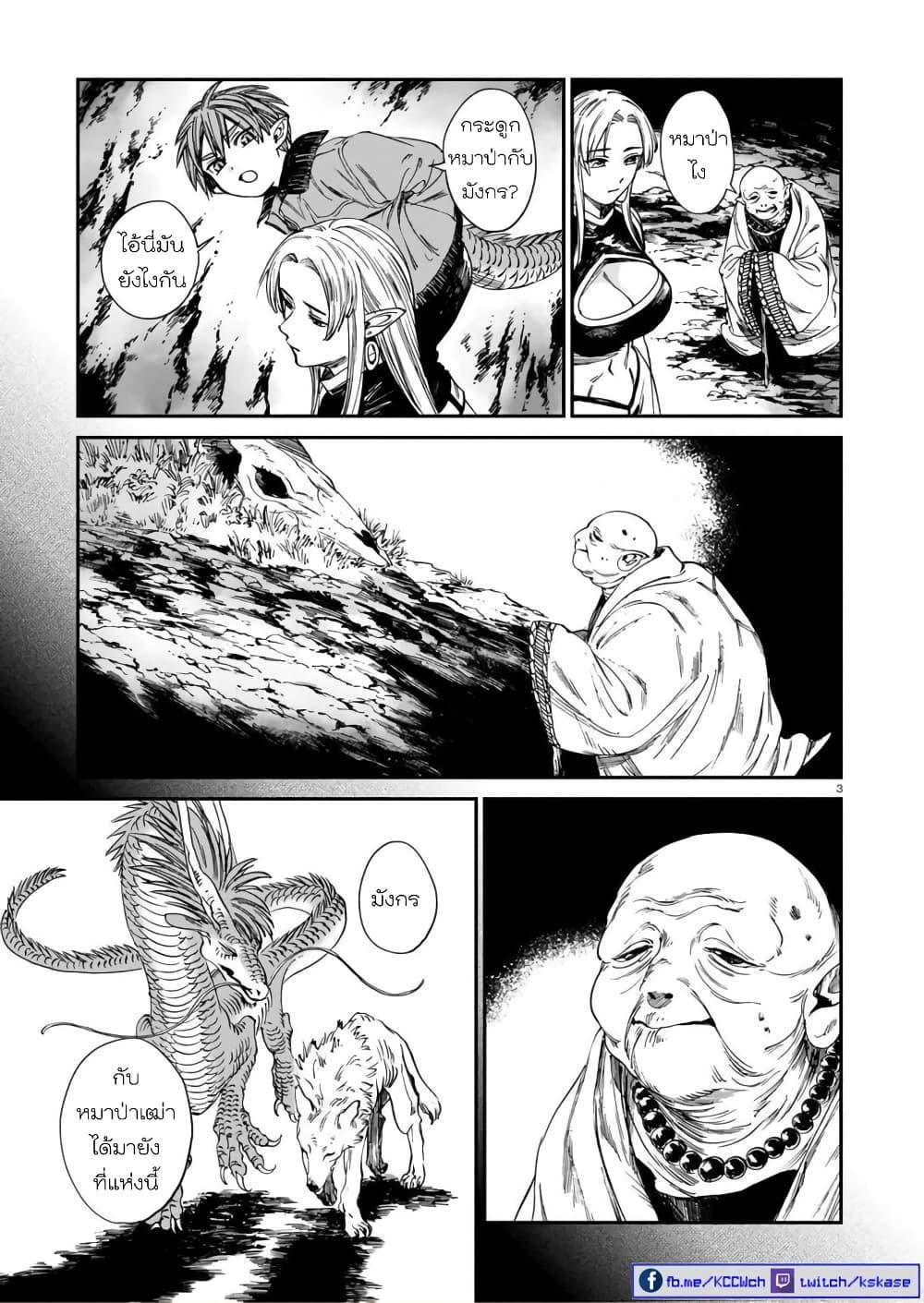 Manga-lc-com อ่านมังงะ อ่านการ์ตูน ออนไลน์ ฟรี Tora ha Ryuu wo mada Tabenai ตอนที่ 1 2 3 4 5 6 7 8 9 10 11 12 13 14 ฟรี ไม่มีโฆษณา Manga-lc - อ่าน มังงะ อ่าน การ์ตูน ออนไลน์ อ่านมังงะ ฟรี