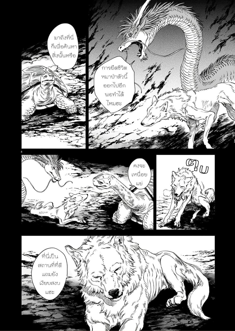 Manga-lc-com อ่านมังงะ อ่านการ์ตูน ออนไลน์ ฟรี Tora ha Ryuu wo mada Tabenai ตอนที่ 1 2 3 4 5 6 7 8 9 10 11 12 13 14 ฟรี ไม่มีโฆษณา Manga-lc - อ่าน มังงะ อ่าน การ์ตูน ออนไลน์ อ่านมังงะ ฟรี