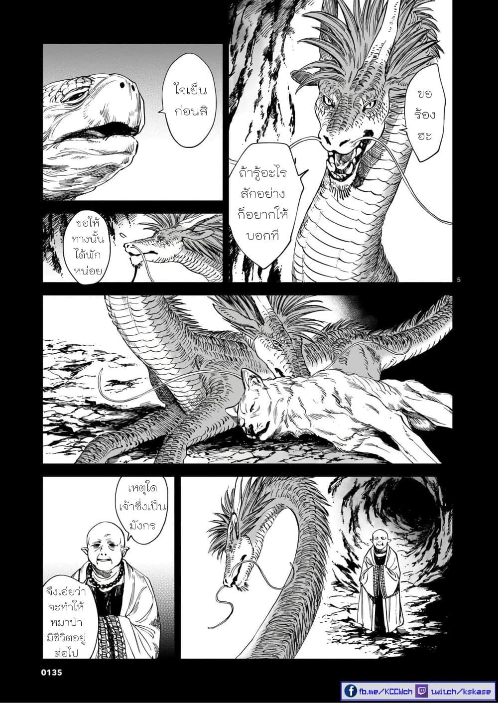 Manga-lc-com อ่านมังงะ อ่านการ์ตูน ออนไลน์ ฟรี Tora ha Ryuu wo mada Tabenai ตอนที่ 1 2 3 4 5 6 7 8 9 10 11 12 13 14 ฟรี ไม่มีโฆษณา Manga-lc - อ่าน มังงะ อ่าน การ์ตูน ออนไลน์ อ่านมังงะ ฟรี