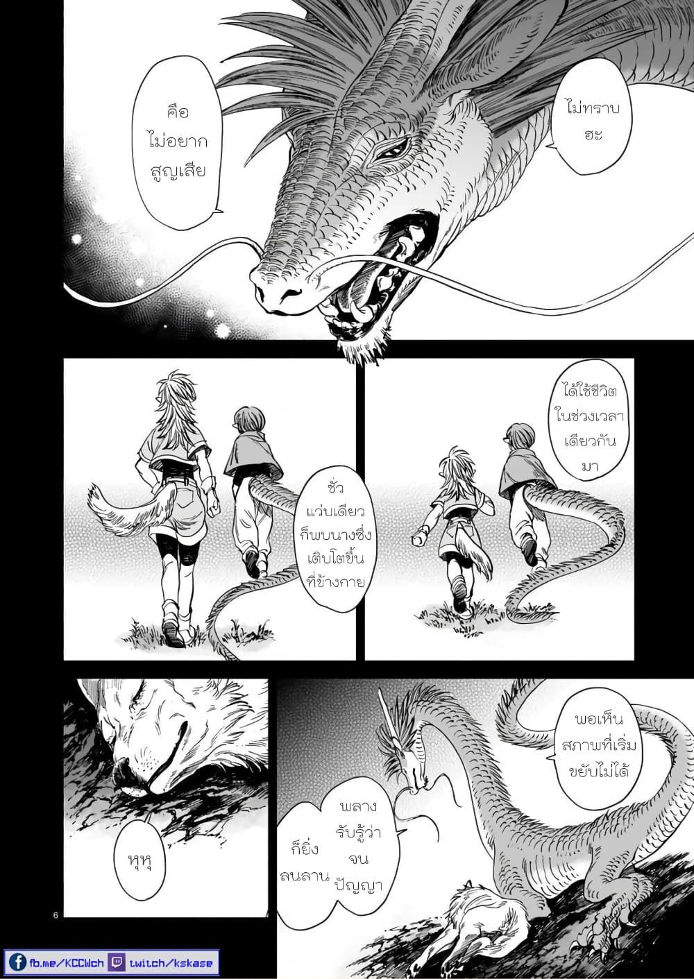 Manga-lc-com อ่านมังงะ อ่านการ์ตูน ออนไลน์ ฟรี Tora ha Ryuu wo mada Tabenai ตอนที่ 1 2 3 4 5 6 7 8 9 10 11 12 13 14 ฟรี ไม่มีโฆษณา Manga-lc - อ่าน มังงะ อ่าน การ์ตูน ออนไลน์ อ่านมังงะ ฟรี