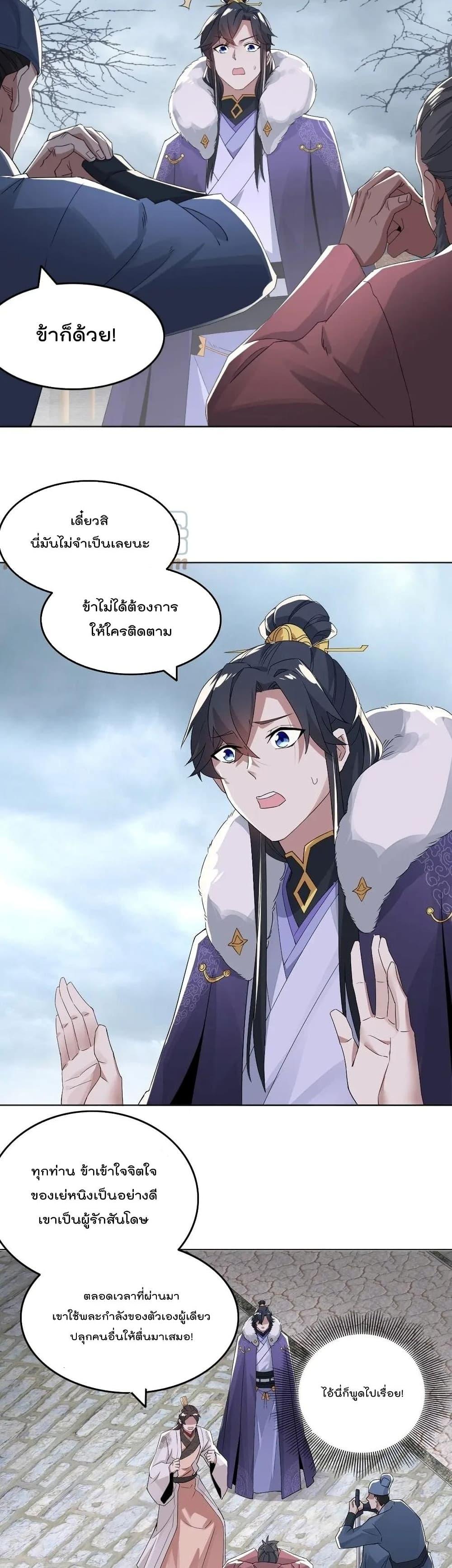 Manga-lc-com อ่านมังงะ อ่านการ์ตูน ออนไลน์ ฟรี If I die, I’ll be invincible ตอนที่ 1 2 3 4 5 6 7 8 9 10 11 12 13 14 ฟรี ไม่มีโฆษณา Manga-lc - อ่าน มังงะ อ่าน การ์ตูน ออนไลน์ อ่านมังงะ ฟรี