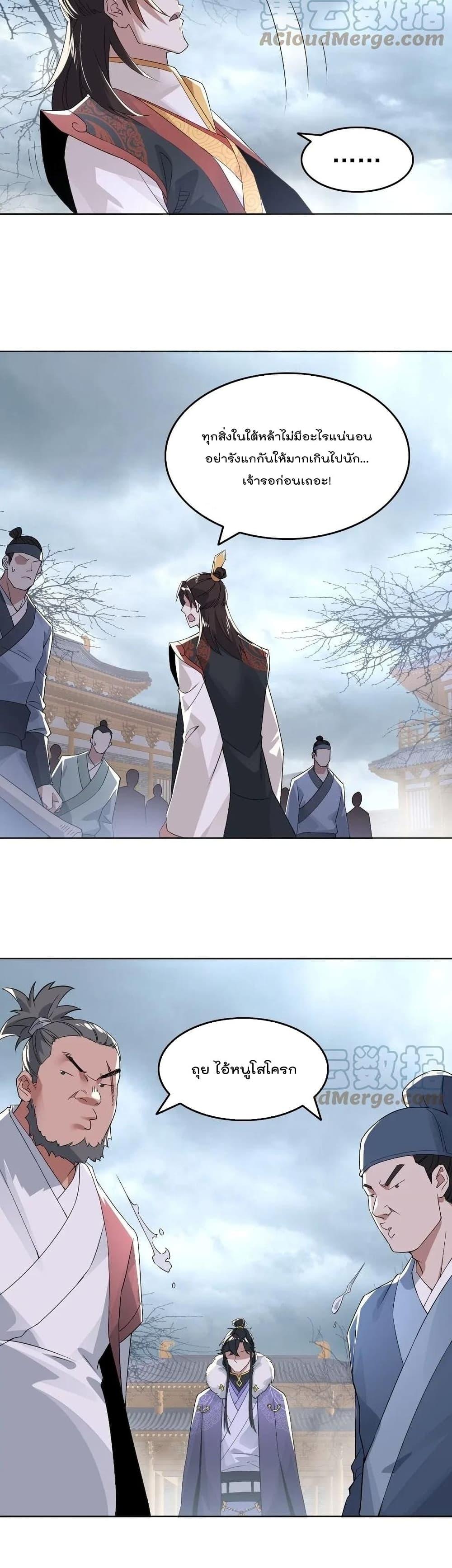 Manga-lc-com อ่านมังงะ อ่านการ์ตูน ออนไลน์ ฟรี If I die, I’ll be invincible ตอนที่ 1 2 3 4 5 6 7 8 9 10 11 12 13 14 ฟรี ไม่มีโฆษณา Manga-lc - อ่าน มังงะ อ่าน การ์ตูน ออนไลน์ อ่านมังงะ ฟรี