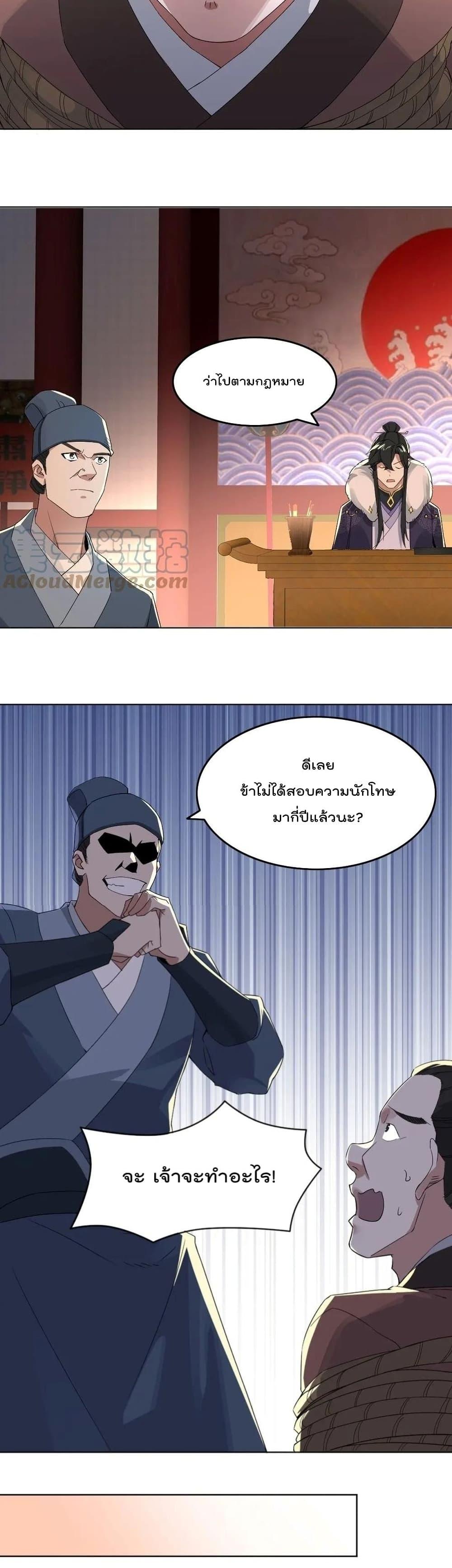 Manga-lc-com อ่านมังงะ อ่านการ์ตูน ออนไลน์ ฟรี If I die, I’ll be invincible ตอนที่ 1 2 3 4 5 6 7 8 9 10 11 12 13 14 ฟรี ไม่มีโฆษณา Manga-lc - อ่าน มังงะ อ่าน การ์ตูน ออนไลน์ อ่านมังงะ ฟรี