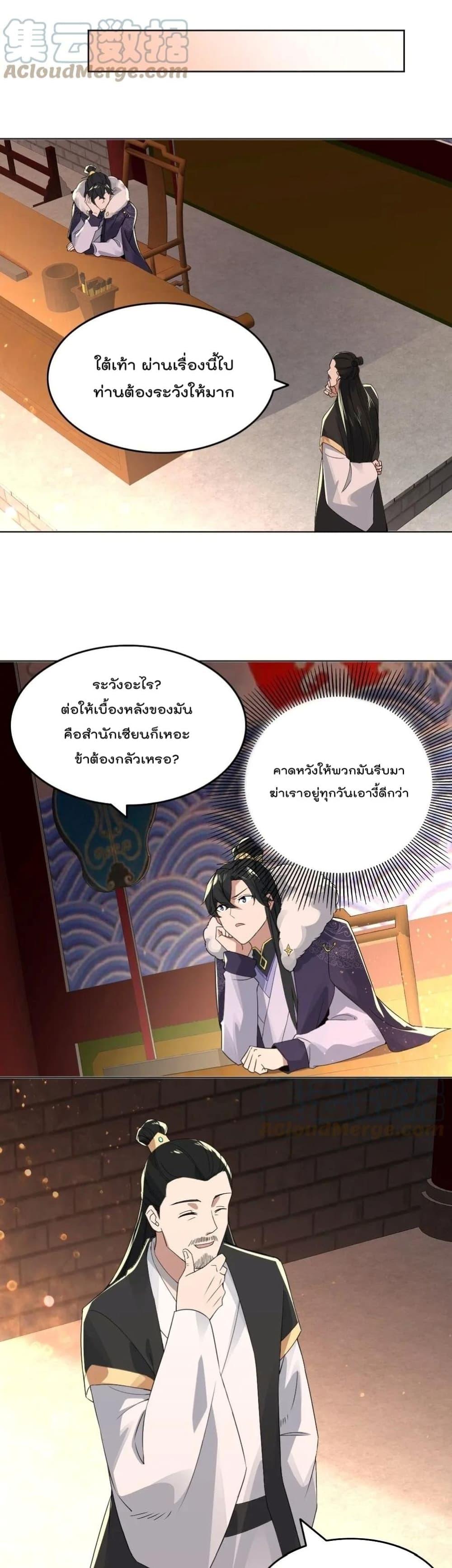 Manga-lc-com อ่านมังงะ อ่านการ์ตูน ออนไลน์ ฟรี If I die, I’ll be invincible ตอนที่ 1 2 3 4 5 6 7 8 9 10 11 12 13 14 ฟรี ไม่มีโฆษณา Manga-lc - อ่าน มังงะ อ่าน การ์ตูน ออนไลน์ อ่านมังงะ ฟรี