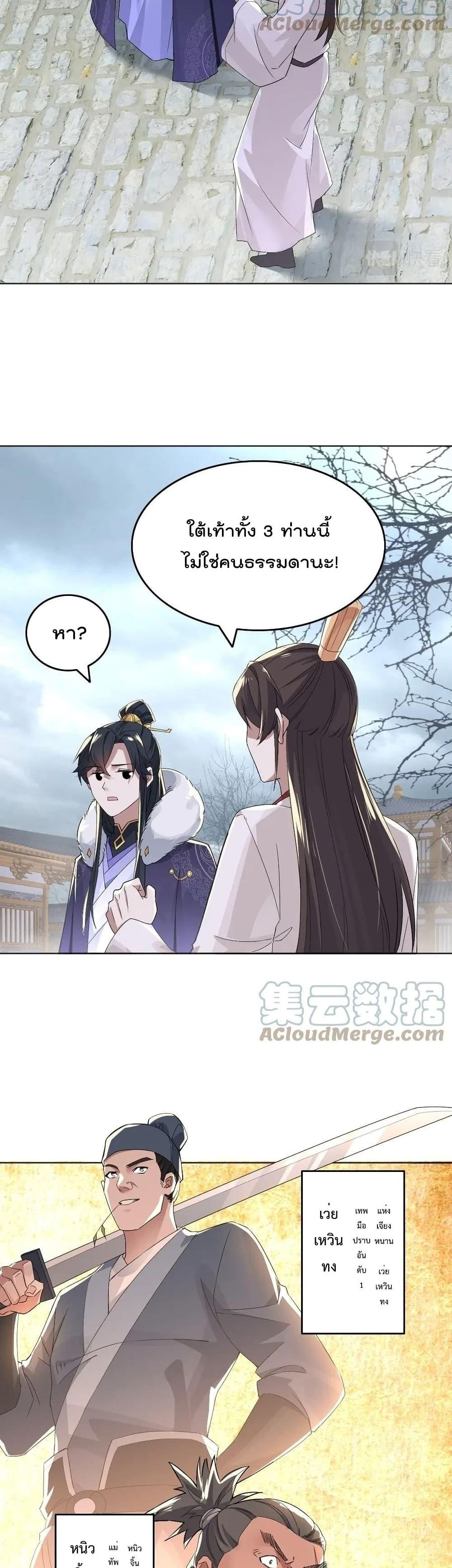 Manga-lc-com อ่านมังงะ อ่านการ์ตูน ออนไลน์ ฟรี If I die, I’ll be invincible ตอนที่ 1 2 3 4 5 6 7 8 9 10 11 12 13 14 ฟรี ไม่มีโฆษณา Manga-lc - อ่าน มังงะ อ่าน การ์ตูน ออนไลน์ อ่านมังงะ ฟรี