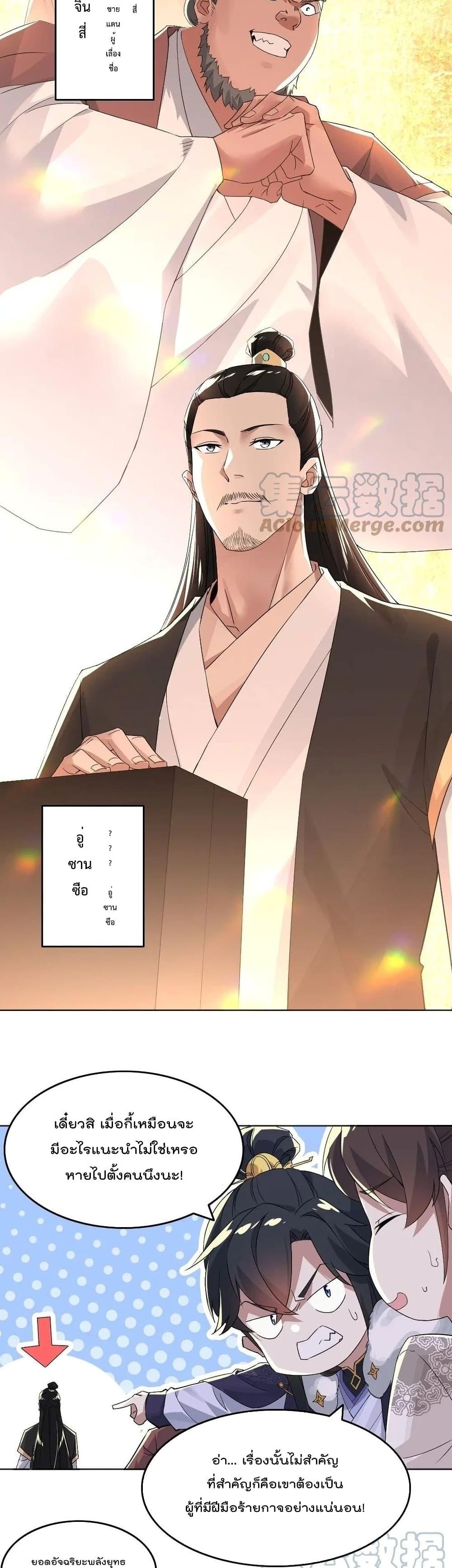 Manga-lc-com อ่านมังงะ อ่านการ์ตูน ออนไลน์ ฟรี If I die, I’ll be invincible ตอนที่ 1 2 3 4 5 6 7 8 9 10 11 12 13 14 ฟรี ไม่มีโฆษณา Manga-lc - อ่าน มังงะ อ่าน การ์ตูน ออนไลน์ อ่านมังงะ ฟรี