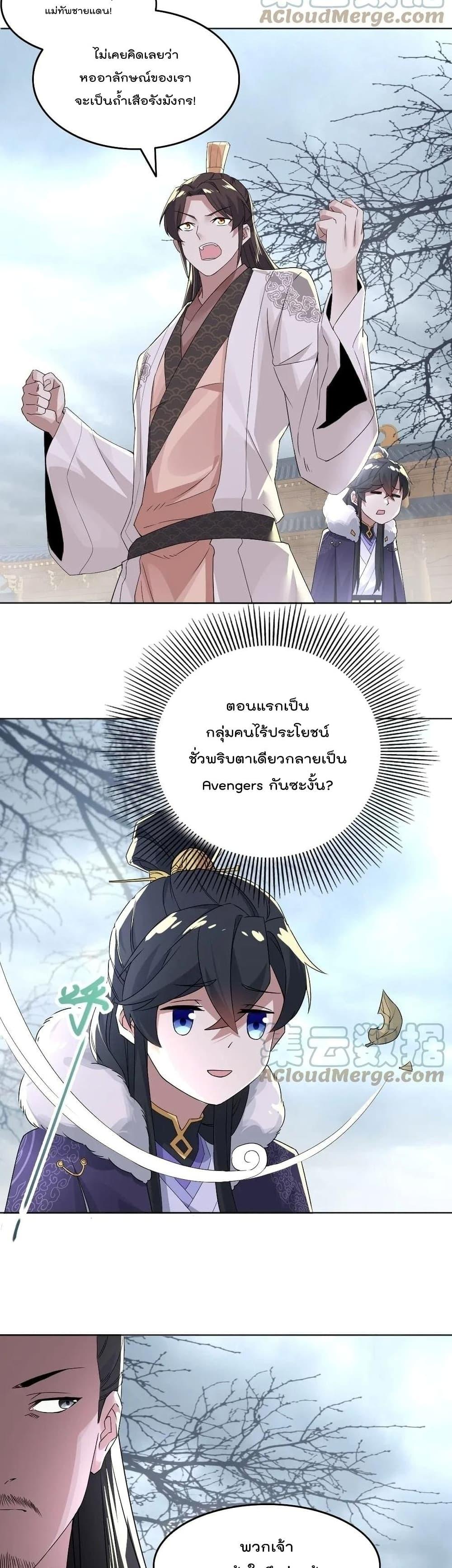 Manga-lc-com อ่านมังงะ อ่านการ์ตูน ออนไลน์ ฟรี If I die, I’ll be invincible ตอนที่ 1 2 3 4 5 6 7 8 9 10 11 12 13 14 ฟรี ไม่มีโฆษณา Manga-lc - อ่าน มังงะ อ่าน การ์ตูน ออนไลน์ อ่านมังงะ ฟรี