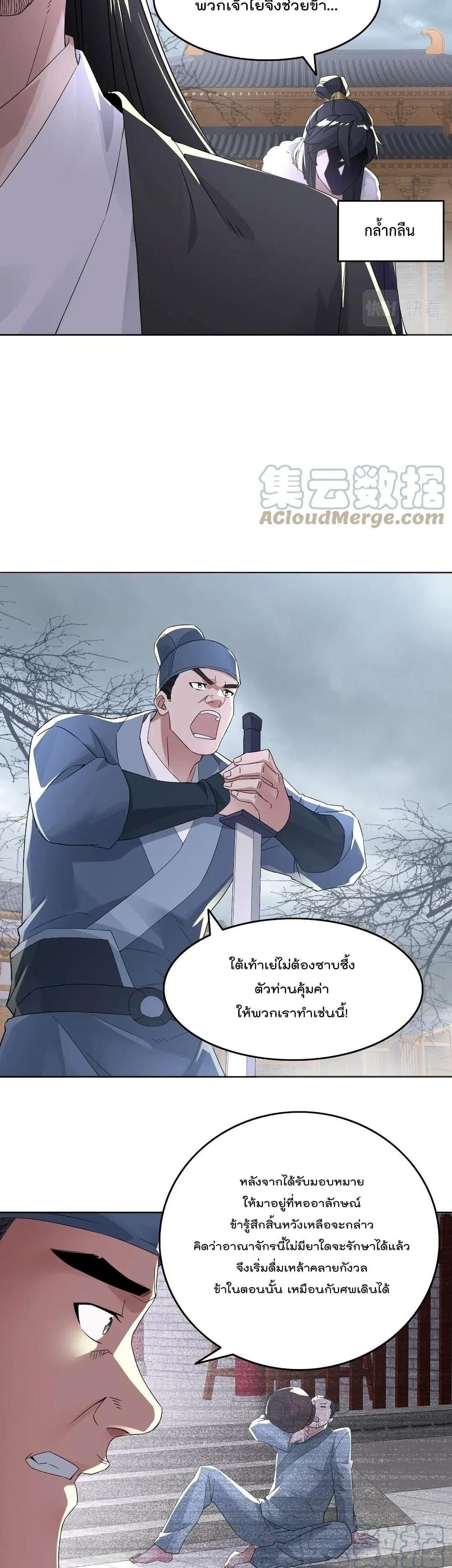 Manga-lc-com อ่านมังงะ อ่านการ์ตูน ออนไลน์ ฟรี If I die, I’ll be invincible ตอนที่ 1 2 3 4 5 6 7 8 9 10 11 12 13 14 ฟรี ไม่มีโฆษณา Manga-lc - อ่าน มังงะ อ่าน การ์ตูน ออนไลน์ อ่านมังงะ ฟรี