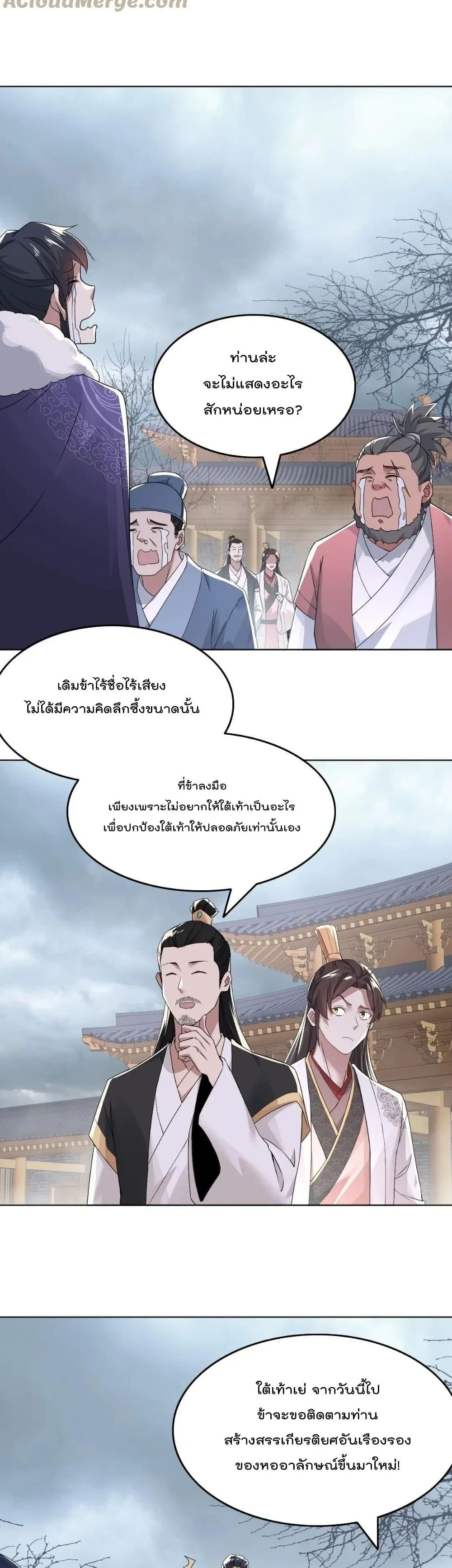 Manga-lc-com อ่านมังงะ อ่านการ์ตูน ออนไลน์ ฟรี If I die, I’ll be invincible ตอนที่ 1 2 3 4 5 6 7 8 9 10 11 12 13 14 ฟรี ไม่มีโฆษณา Manga-lc - อ่าน มังงะ อ่าน การ์ตูน ออนไลน์ อ่านมังงะ ฟรี