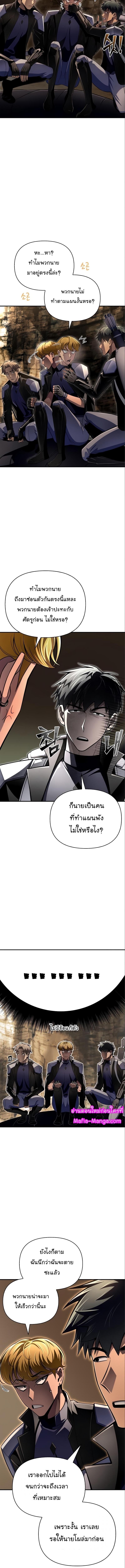 Manga-lc-com อ่านมังงะ อ่านการ์ตูน ออนไลน์ ฟรี Superhuman Battlefield ตอนที่ 1 2 3 4 5 6 7 8 9 10 11 12 13 14 ฟรี ไม่มีโฆษณา Manga-lc - อ่าน มังงะ อ่าน การ์ตูน ออนไลน์ อ่านมังงะ ฟรี