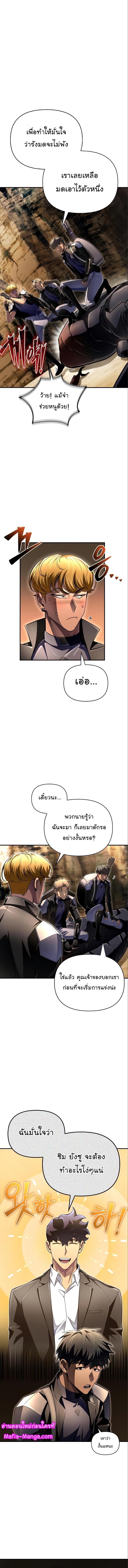 Manga-lc-com อ่านมังงะ อ่านการ์ตูน ออนไลน์ ฟรี Superhuman Battlefield ตอนที่ 1 2 3 4 5 6 7 8 9 10 11 12 13 14 ฟรี ไม่มีโฆษณา Manga-lc - อ่าน มังงะ อ่าน การ์ตูน ออนไลน์ อ่านมังงะ ฟรี