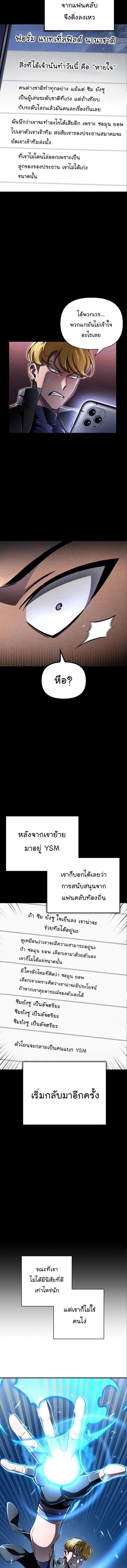 Manga-lc-com อ่านมังงะ อ่านการ์ตูน ออนไลน์ ฟรี Superhuman Battlefield ตอนที่ 1 2 3 4 5 6 7 8 9 10 11 12 13 14 ฟรี ไม่มีโฆษณา Manga-lc - อ่าน มังงะ อ่าน การ์ตูน ออนไลน์ อ่านมังงะ ฟรี