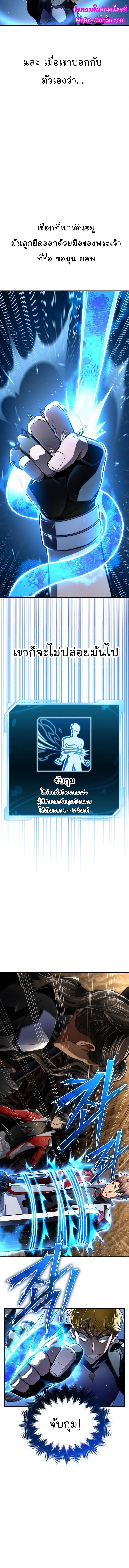 Manga-lc-com อ่านมังงะ อ่านการ์ตูน ออนไลน์ ฟรี Superhuman Battlefield ตอนที่ 1 2 3 4 5 6 7 8 9 10 11 12 13 14 ฟรี ไม่มีโฆษณา Manga-lc - อ่าน มังงะ อ่าน การ์ตูน ออนไลน์ อ่านมังงะ ฟรี