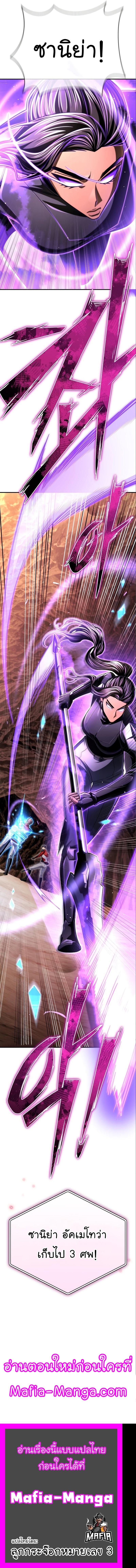 Manga-lc-com อ่านมังงะ อ่านการ์ตูน ออนไลน์ ฟรี Superhuman Battlefield ตอนที่ 1 2 3 4 5 6 7 8 9 10 11 12 13 14 ฟรี ไม่มีโฆษณา Manga-lc - อ่าน มังงะ อ่าน การ์ตูน ออนไลน์ อ่านมังงะ ฟรี