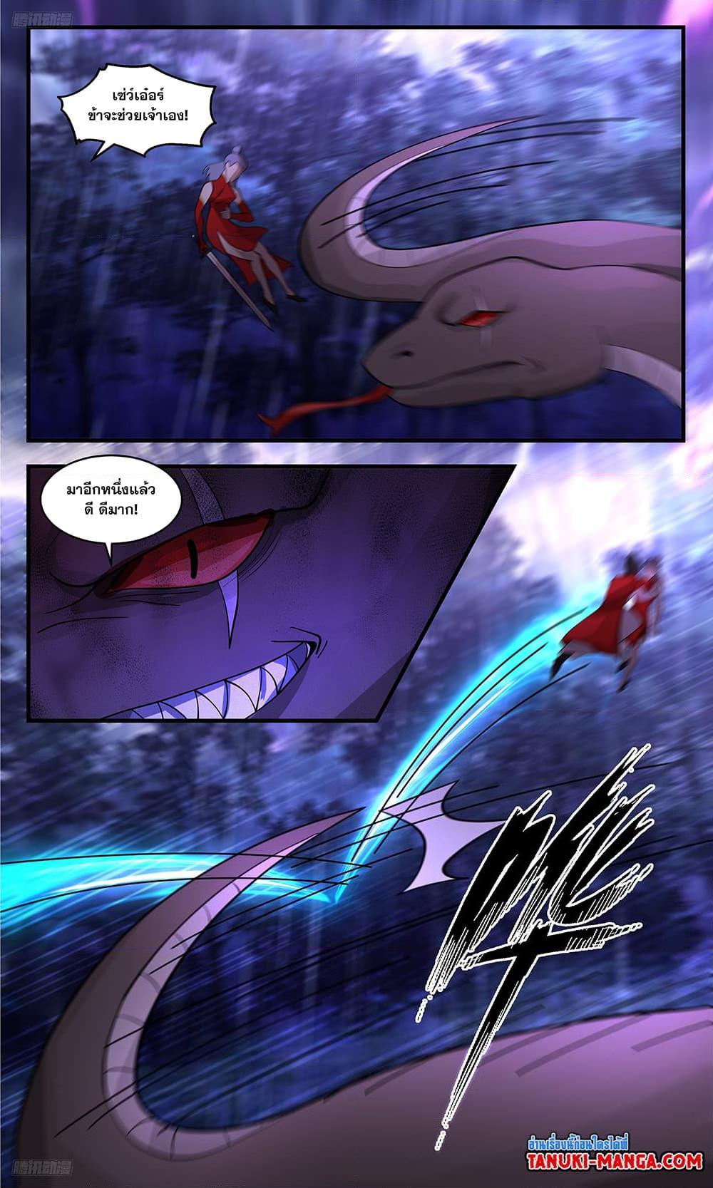 Manga-lc-com อ่านมังงะ อ่านการ์ตูน ออนไลน์ ฟรี Martial Peak เทพยุทธ์เหนือโลก ตอนที่ 1 2 3 4 5 6 7 8 9 10 11 12 13 14 ฟรี ไม่มีโฆษณา Manga-lc - อ่าน มังงะ อ่าน การ์ตูน ออนไลน์ อ่านมังงะ ฟรี
