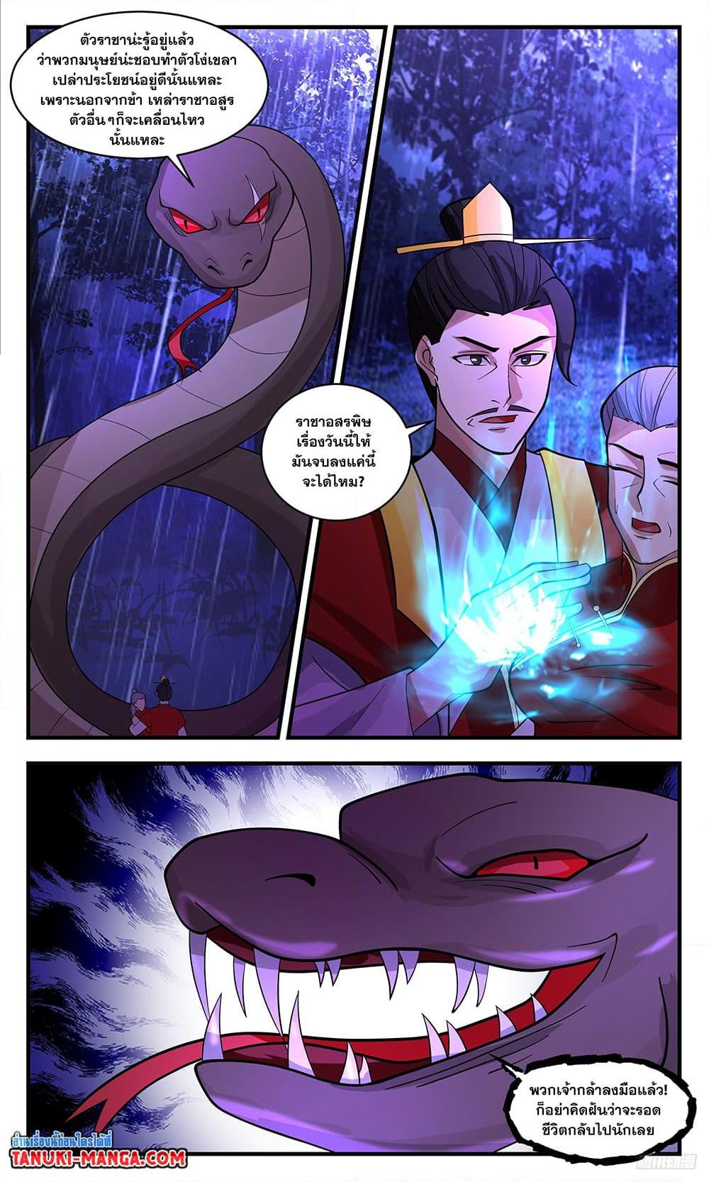 Manga-lc-com อ่านมังงะ อ่านการ์ตูน ออนไลน์ ฟรี Martial Peak เทพยุทธ์เหนือโลก ตอนที่ 1 2 3 4 5 6 7 8 9 10 11 12 13 14 ฟรี ไม่มีโฆษณา Manga-lc - อ่าน มังงะ อ่าน การ์ตูน ออนไลน์ อ่านมังงะ ฟรี