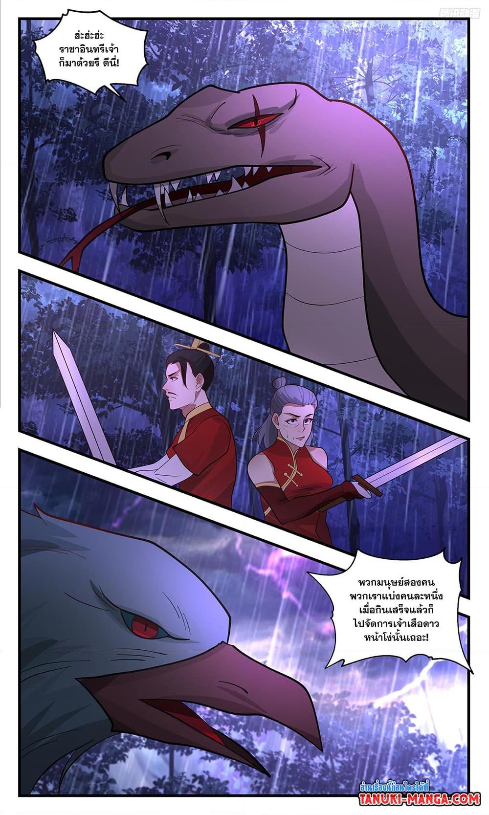 Manga-lc-com อ่านมังงะ อ่านการ์ตูน ออนไลน์ ฟรี Martial Peak เทพยุทธ์เหนือโลก ตอนที่ 1 2 3 4 5 6 7 8 9 10 11 12 13 14 ฟรี ไม่มีโฆษณา Manga-lc - อ่าน มังงะ อ่าน การ์ตูน ออนไลน์ อ่านมังงะ ฟรี