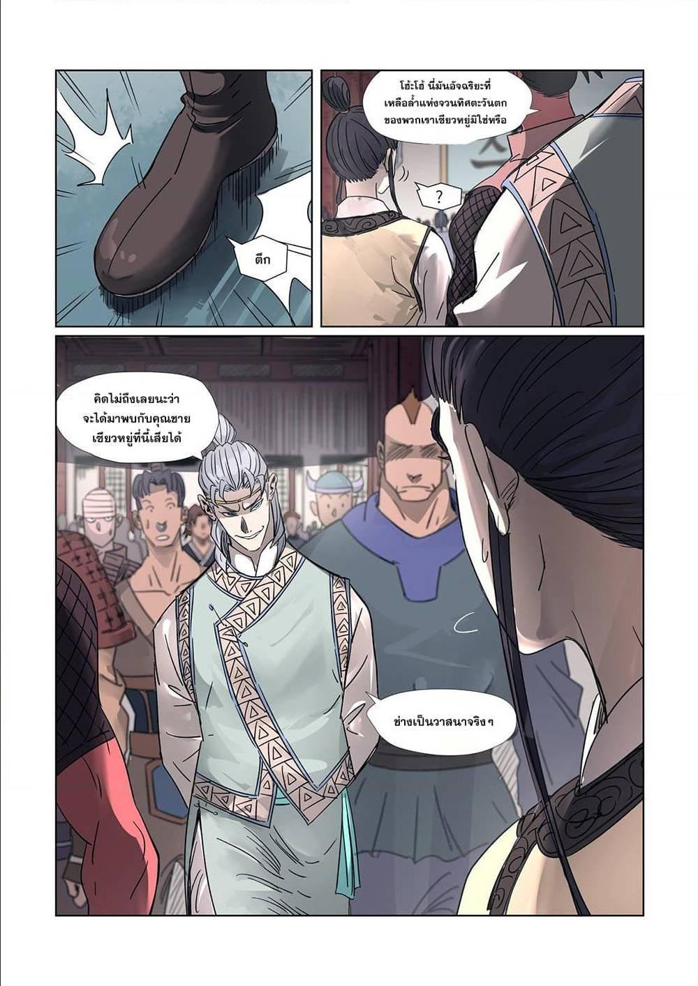 Manga-lc-com อ่านมังงะ อ่านการ์ตูน ออนไลน์ ฟรี Tales of Demons and Gods ตอนที่ 1 2 3 4 5 6 7 8 9 10 11 12 13 14 ฟรี ไม่มีโฆษณา Manga-lc - อ่าน มังงะ อ่าน การ์ตูน ออนไลน์ อ่านมังงะ ฟรี