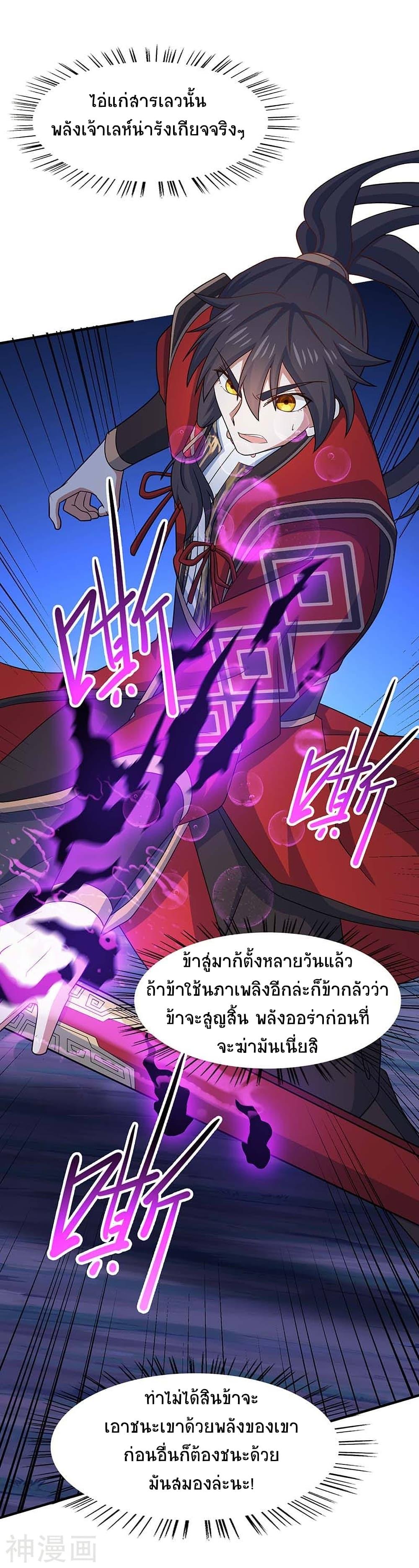 Manga-lc-com อ่านมังงะ อ่านการ์ตูน ออนไลน์ ฟรี Return of Divine Emperor ตอนที่ 1 2 3 4 5 6 7 8 9 10 11 12 13 14 ฟรี ไม่มีโฆษณา Manga-lc - อ่าน มังงะ อ่าน การ์ตูน ออนไลน์ อ่านมังงะ ฟรี