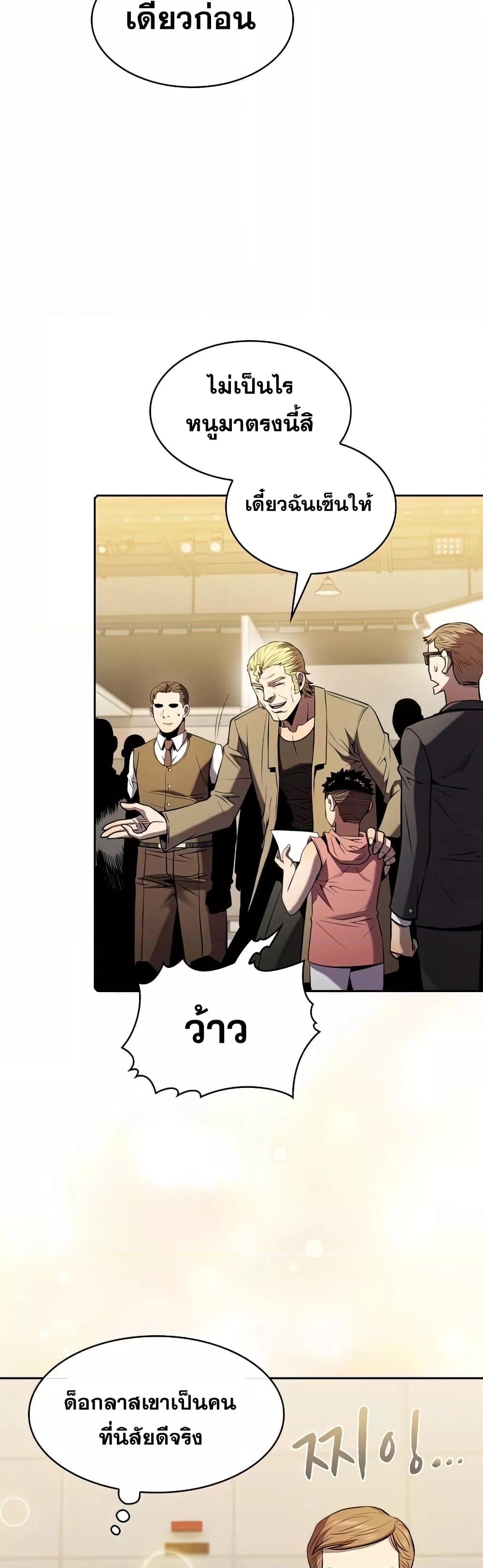 Manga-lc-com อ่านมังงะ อ่านการ์ตูน ออนไลน์ ฟรี TheConstellati ตอนที่ 1 2 3 4 5 6 7 8 9 10 11 12 13 14 ฟรี ไม่มีโฆษณา Manga-lc - อ่าน มังงะ อ่าน การ์ตูน ออนไลน์ อ่านมังงะ ฟรี