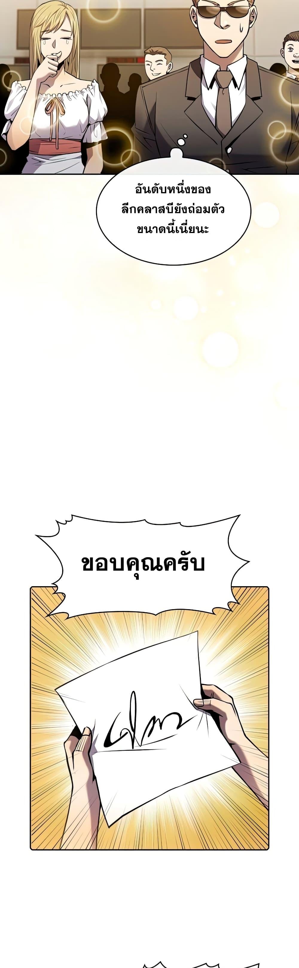 Manga-lc-com อ่านมังงะ อ่านการ์ตูน ออนไลน์ ฟรี TheConstellati ตอนที่ 1 2 3 4 5 6 7 8 9 10 11 12 13 14 ฟรี ไม่มีโฆษณา Manga-lc - อ่าน มังงะ อ่าน การ์ตูน ออนไลน์ อ่านมังงะ ฟรี