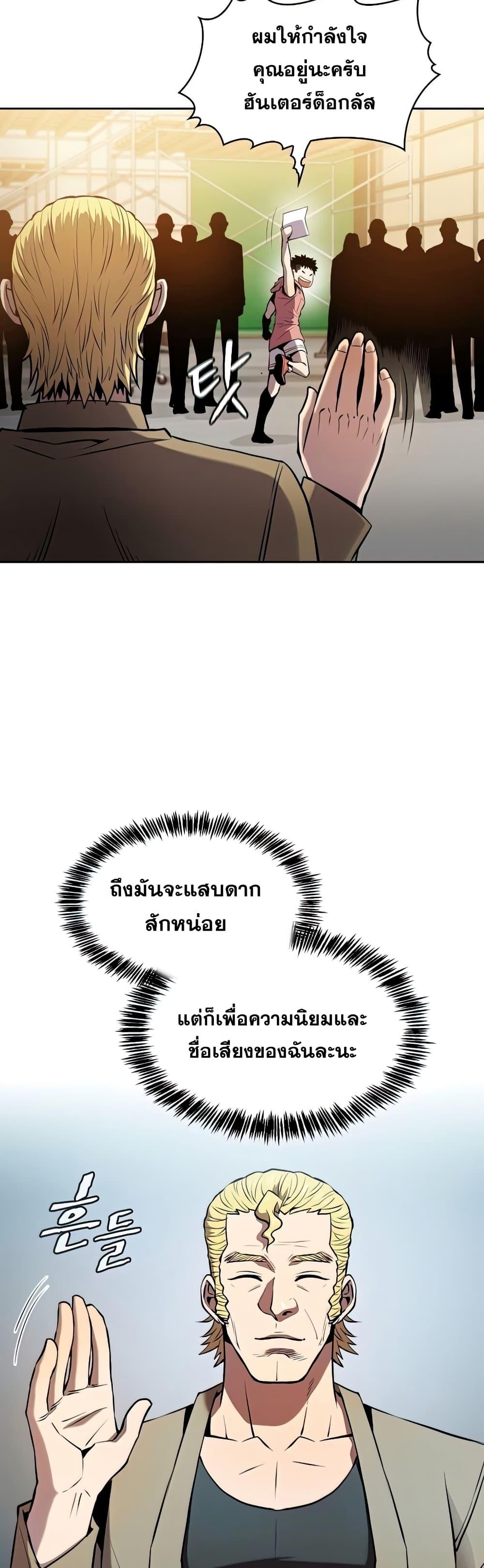 Manga-lc-com อ่านมังงะ อ่านการ์ตูน ออนไลน์ ฟรี TheConstellati ตอนที่ 1 2 3 4 5 6 7 8 9 10 11 12 13 14 ฟรี ไม่มีโฆษณา Manga-lc - อ่าน มังงะ อ่าน การ์ตูน ออนไลน์ อ่านมังงะ ฟรี