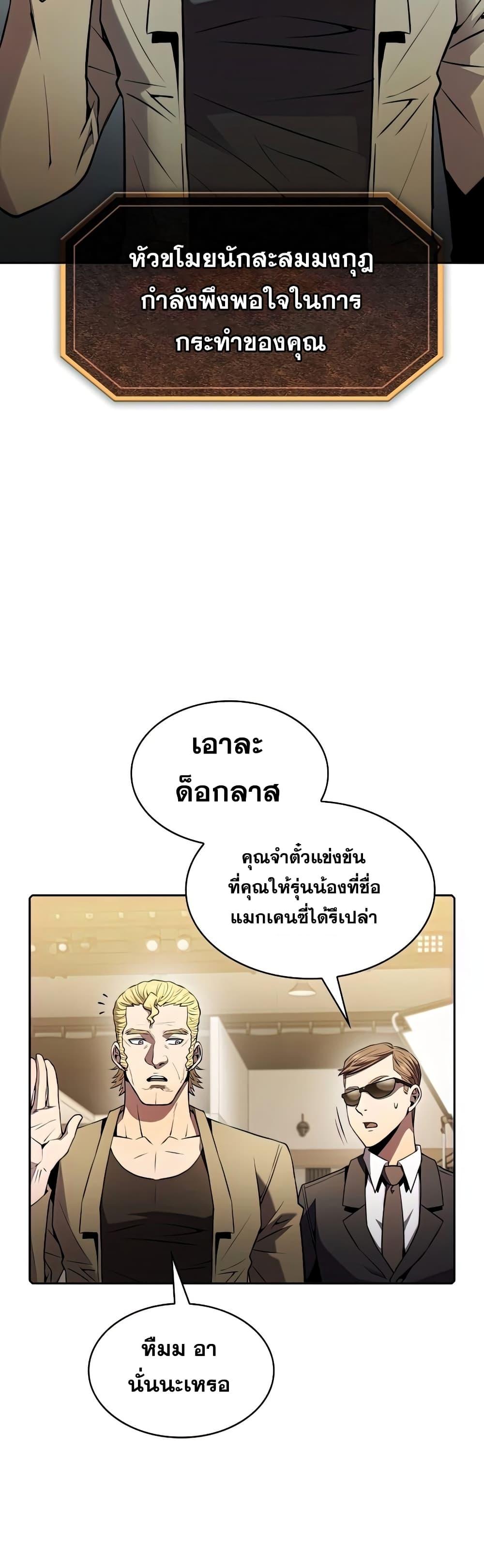 Manga-lc-com อ่านมังงะ อ่านการ์ตูน ออนไลน์ ฟรี TheConstellati ตอนที่ 1 2 3 4 5 6 7 8 9 10 11 12 13 14 ฟรี ไม่มีโฆษณา Manga-lc - อ่าน มังงะ อ่าน การ์ตูน ออนไลน์ อ่านมังงะ ฟรี