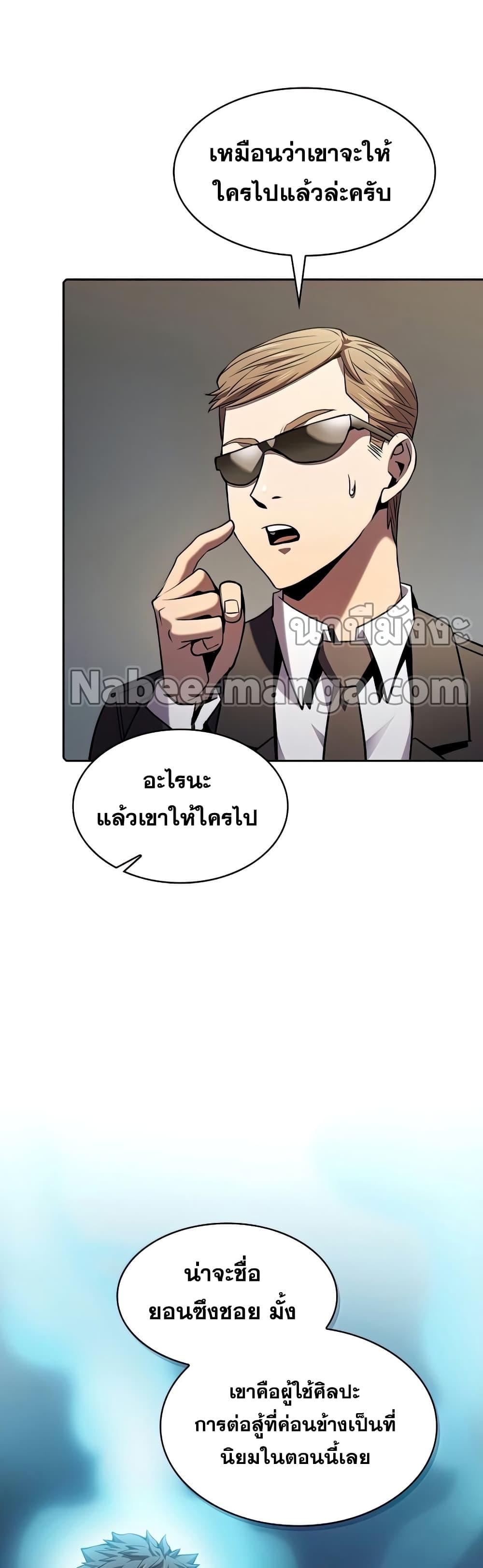 Manga-lc-com อ่านมังงะ อ่านการ์ตูน ออนไลน์ ฟรี TheConstellati ตอนที่ 1 2 3 4 5 6 7 8 9 10 11 12 13 14 ฟรี ไม่มีโฆษณา Manga-lc - อ่าน มังงะ อ่าน การ์ตูน ออนไลน์ อ่านมังงะ ฟรี