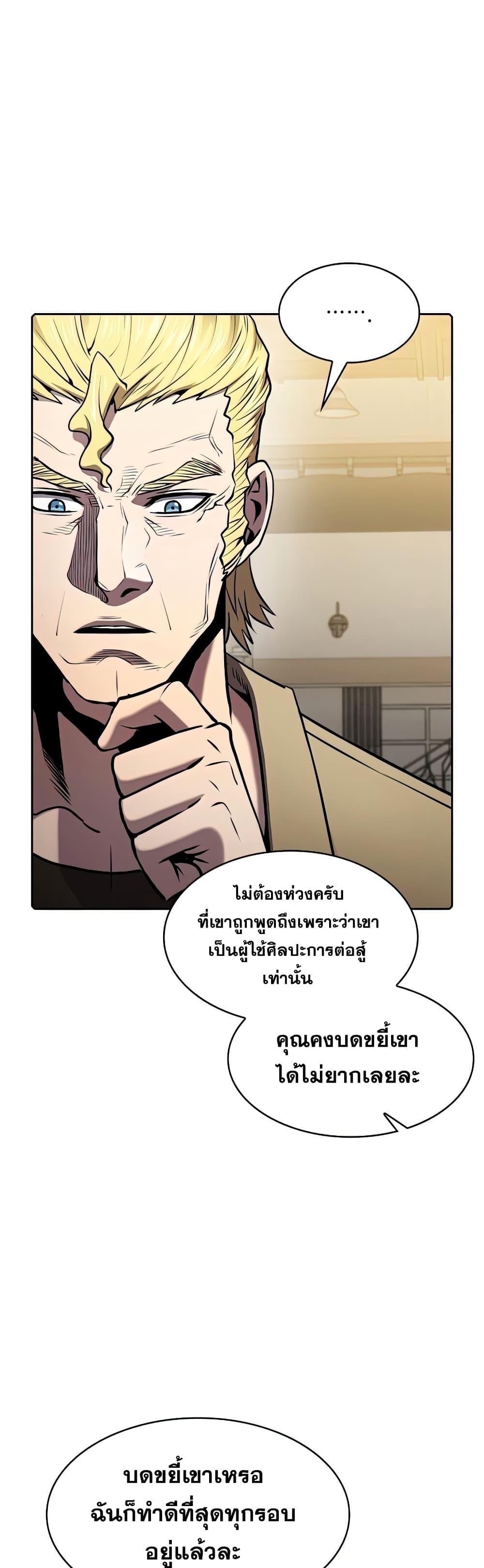 Manga-lc-com อ่านมังงะ อ่านการ์ตูน ออนไลน์ ฟรี TheConstellati ตอนที่ 1 2 3 4 5 6 7 8 9 10 11 12 13 14 ฟรี ไม่มีโฆษณา Manga-lc - อ่าน มังงะ อ่าน การ์ตูน ออนไลน์ อ่านมังงะ ฟรี