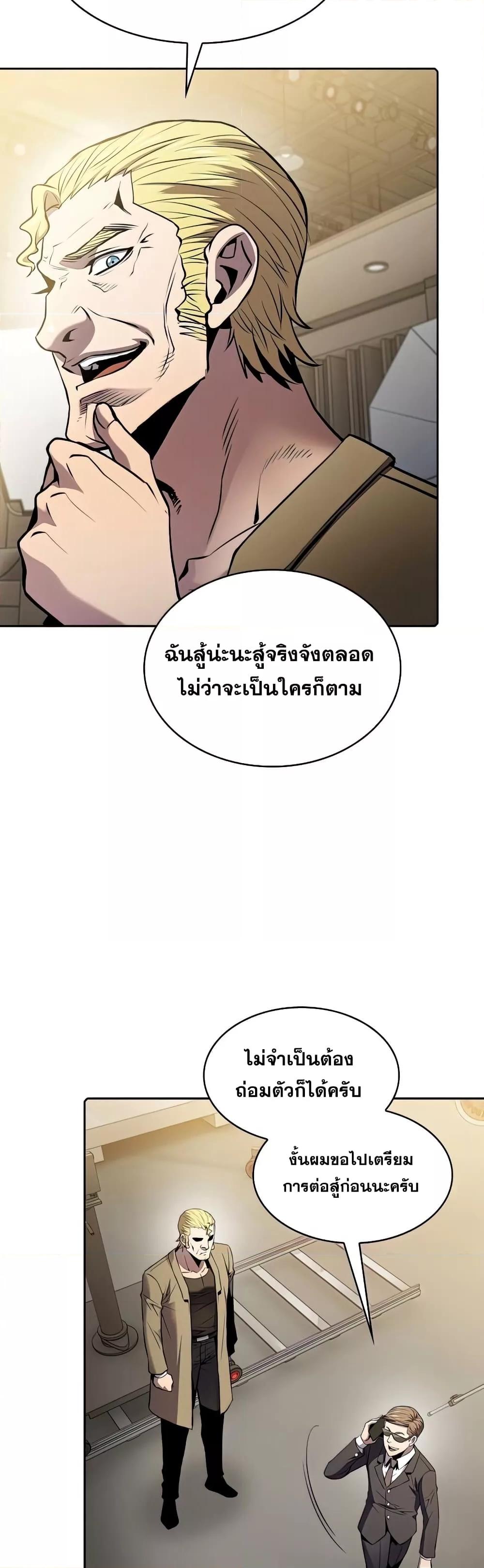 Manga-lc-com อ่านมังงะ อ่านการ์ตูน ออนไลน์ ฟรี TheConstellati ตอนที่ 1 2 3 4 5 6 7 8 9 10 11 12 13 14 ฟรี ไม่มีโฆษณา Manga-lc - อ่าน มังงะ อ่าน การ์ตูน ออนไลน์ อ่านมังงะ ฟรี