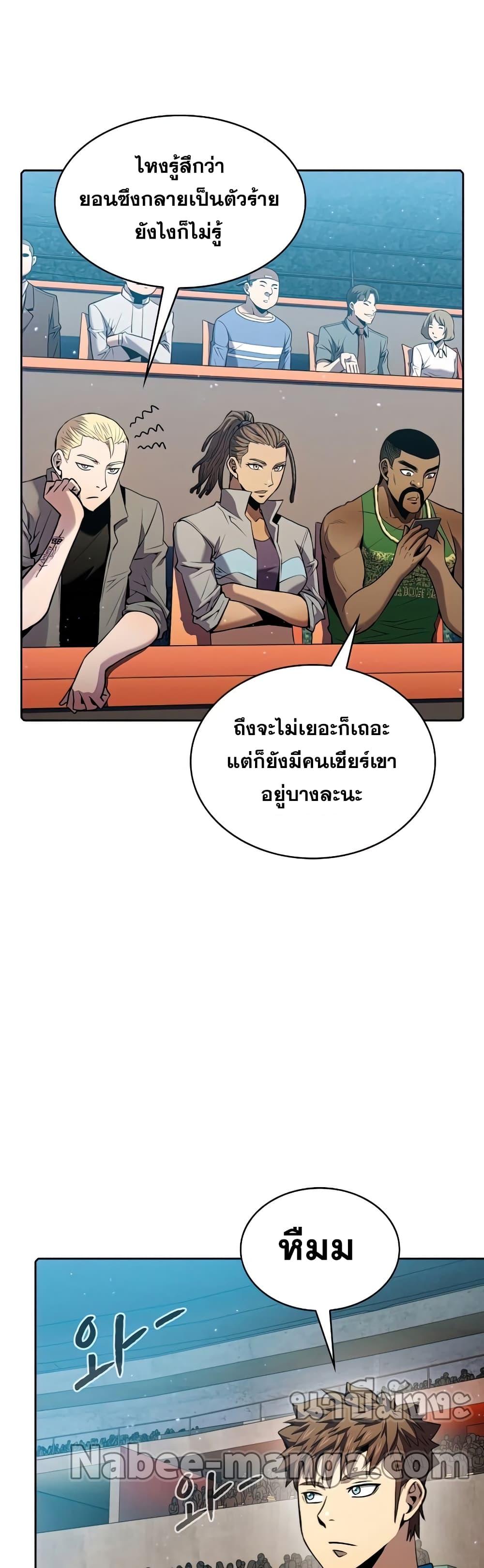 Manga-lc-com อ่านมังงะ อ่านการ์ตูน ออนไลน์ ฟรี TheConstellati ตอนที่ 1 2 3 4 5 6 7 8 9 10 11 12 13 14 ฟรี ไม่มีโฆษณา Manga-lc - อ่าน มังงะ อ่าน การ์ตูน ออนไลน์ อ่านมังงะ ฟรี