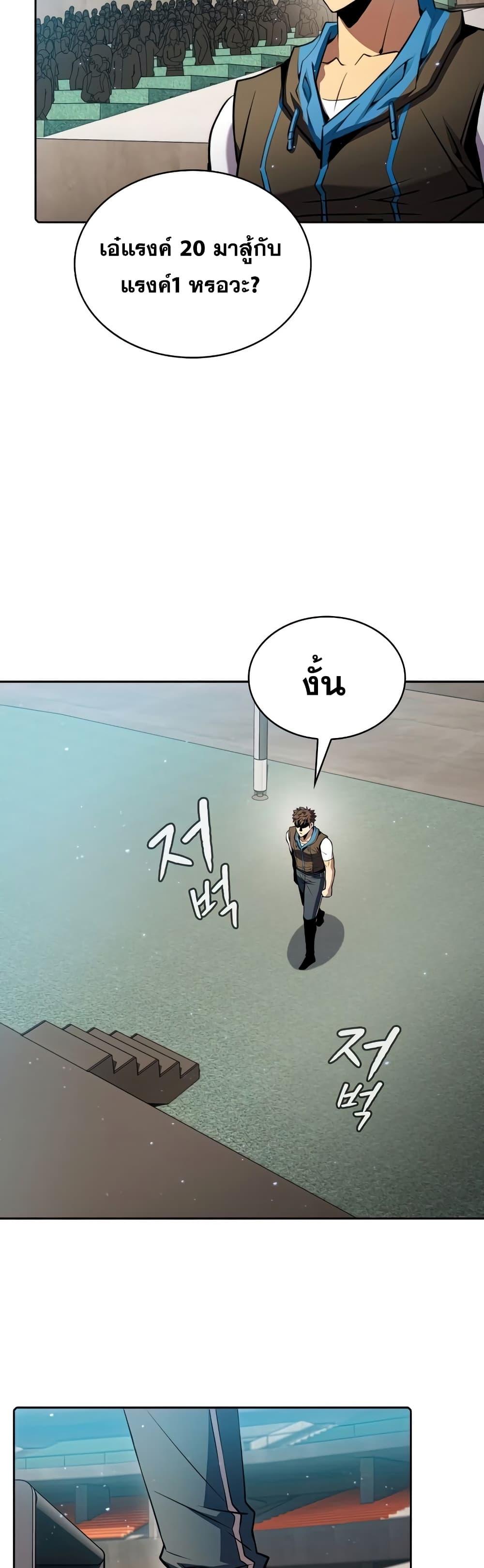 Manga-lc-com อ่านมังงะ อ่านการ์ตูน ออนไลน์ ฟรี TheConstellati ตอนที่ 1 2 3 4 5 6 7 8 9 10 11 12 13 14 ฟรี ไม่มีโฆษณา Manga-lc - อ่าน มังงะ อ่าน การ์ตูน ออนไลน์ อ่านมังงะ ฟรี