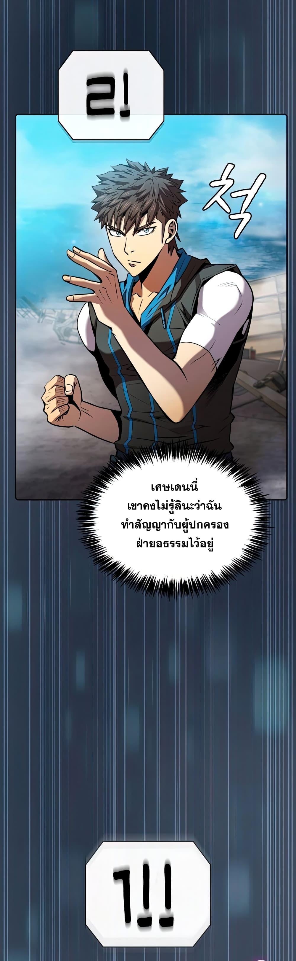 Manga-lc-com อ่านมังงะ อ่านการ์ตูน ออนไลน์ ฟรี TheConstellati ตอนที่ 1 2 3 4 5 6 7 8 9 10 11 12 13 14 ฟรี ไม่มีโฆษณา Manga-lc - อ่าน มังงะ อ่าน การ์ตูน ออนไลน์ อ่านมังงะ ฟรี