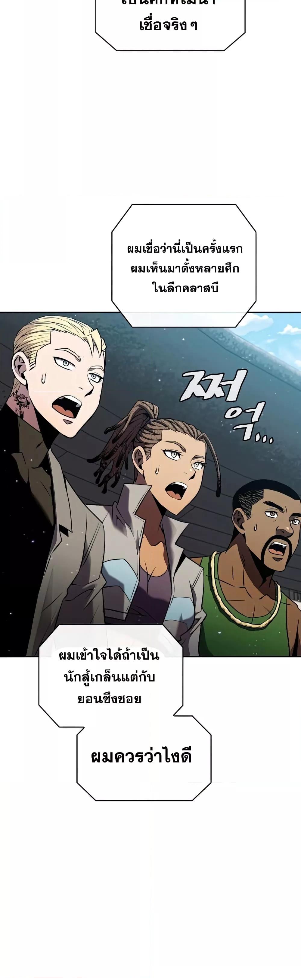 Manga-lc-com อ่านมังงะ อ่านการ์ตูน ออนไลน์ ฟรี TheConstellati ตอนที่ 1 2 3 4 5 6 7 8 9 10 11 12 13 14 ฟรี ไม่มีโฆษณา Manga-lc - อ่าน มังงะ อ่าน การ์ตูน ออนไลน์ อ่านมังงะ ฟรี