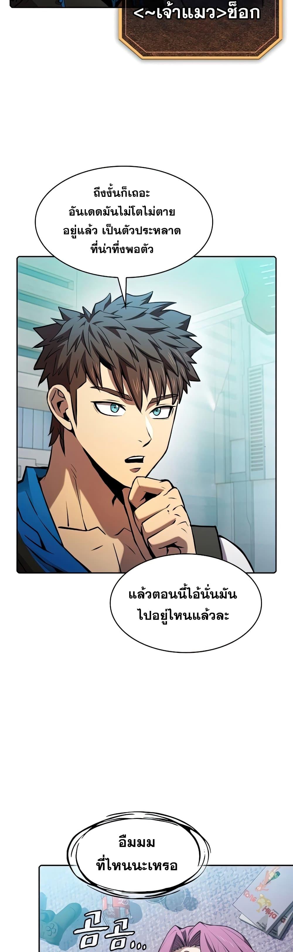 Manga-lc-com อ่านมังงะ อ่านการ์ตูน ออนไลน์ ฟรี TheConstellati ตอนที่ 1 2 3 4 5 6 7 8 9 10 11 12 13 14 ฟรี ไม่มีโฆษณา Manga-lc - อ่าน มังงะ อ่าน การ์ตูน ออนไลน์ อ่านมังงะ ฟรี