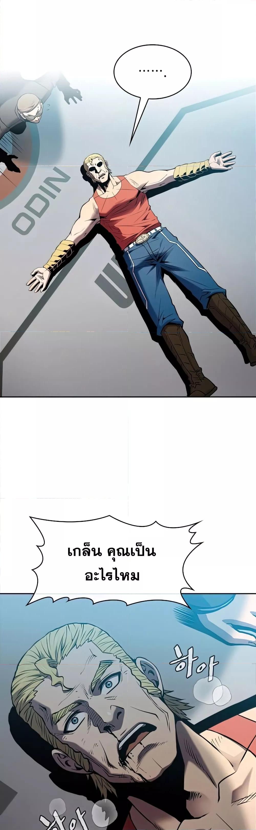 Manga-lc-com อ่านมังงะ อ่านการ์ตูน ออนไลน์ ฟรี TheConstellati ตอนที่ 1 2 3 4 5 6 7 8 9 10 11 12 13 14 ฟรี ไม่มีโฆษณา Manga-lc - อ่าน มังงะ อ่าน การ์ตูน ออนไลน์ อ่านมังงะ ฟรี