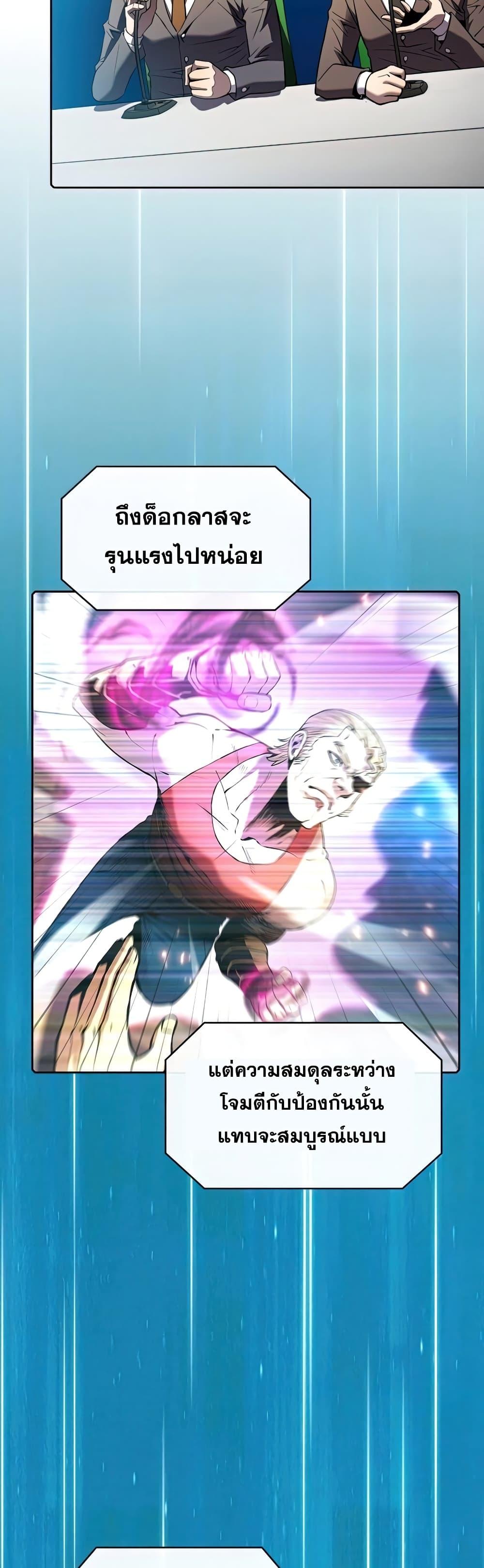 Manga-lc-com อ่านมังงะ อ่านการ์ตูน ออนไลน์ ฟรี TheConstellati ตอนที่ 1 2 3 4 5 6 7 8 9 10 11 12 13 14 ฟรี ไม่มีโฆษณา Manga-lc - อ่าน มังงะ อ่าน การ์ตูน ออนไลน์ อ่านมังงะ ฟรี