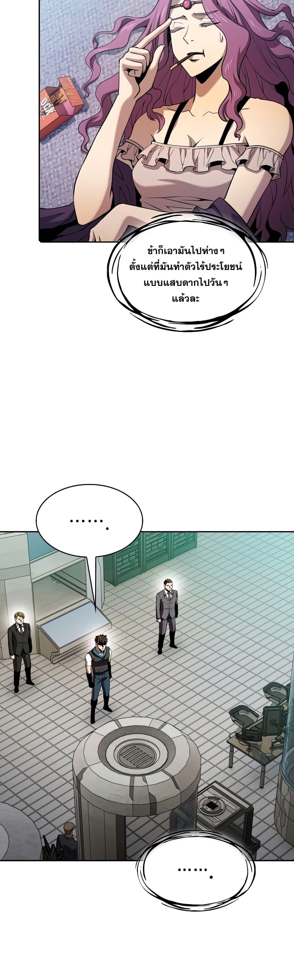 Manga-lc-com อ่านมังงะ อ่านการ์ตูน ออนไลน์ ฟรี TheConstellati ตอนที่ 1 2 3 4 5 6 7 8 9 10 11 12 13 14 ฟรี ไม่มีโฆษณา Manga-lc - อ่าน มังงะ อ่าน การ์ตูน ออนไลน์ อ่านมังงะ ฟรี