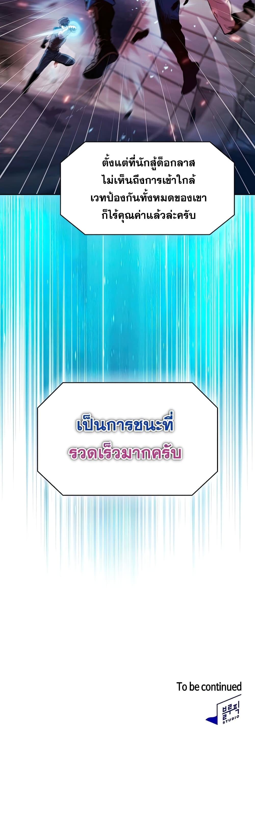Manga-lc-com อ่านมังงะ อ่านการ์ตูน ออนไลน์ ฟรี TheConstellati ตอนที่ 1 2 3 4 5 6 7 8 9 10 11 12 13 14 ฟรี ไม่มีโฆษณา Manga-lc - อ่าน มังงะ อ่าน การ์ตูน ออนไลน์ อ่านมังงะ ฟรี
