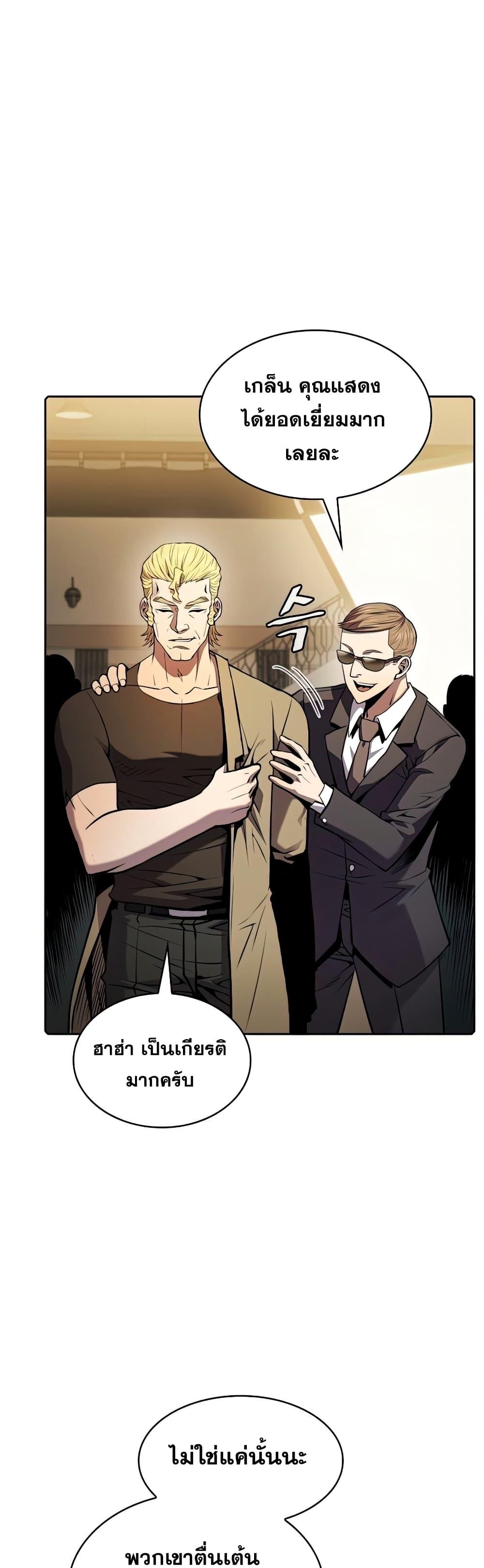 Manga-lc-com อ่านมังงะ อ่านการ์ตูน ออนไลน์ ฟรี TheConstellati ตอนที่ 1 2 3 4 5 6 7 8 9 10 11 12 13 14 ฟรี ไม่มีโฆษณา Manga-lc - อ่าน มังงะ อ่าน การ์ตูน ออนไลน์ อ่านมังงะ ฟรี