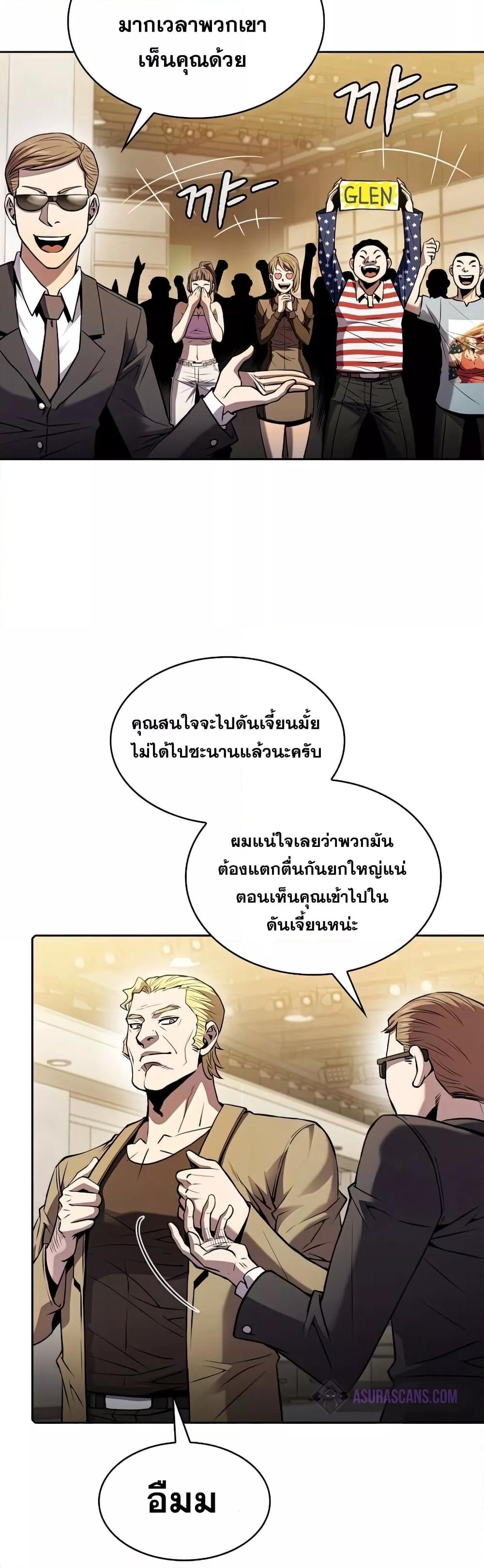 Manga-lc-com อ่านมังงะ อ่านการ์ตูน ออนไลน์ ฟรี TheConstellati ตอนที่ 1 2 3 4 5 6 7 8 9 10 11 12 13 14 ฟรี ไม่มีโฆษณา Manga-lc - อ่าน มังงะ อ่าน การ์ตูน ออนไลน์ อ่านมังงะ ฟรี