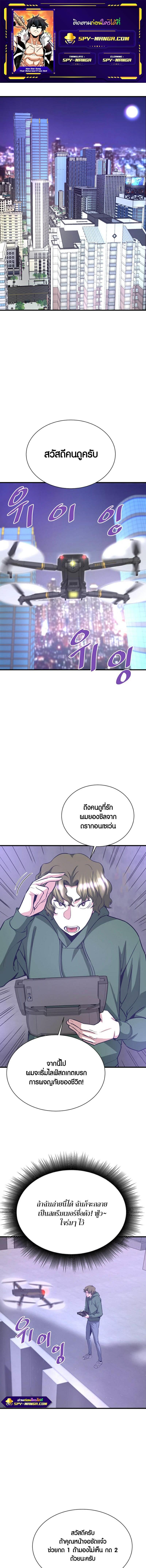 Manga-lc-com อ่านมังงะ อ่านการ์ตูน ออนไลน์ ฟรี Han Dae Sung That Returned From Hell ตอนที่ 1 2 3 4 5 6 7 8 9 10 11 12 13 14 ฟรี ไม่มีโฆษณา Manga-lc - อ่าน มังงะ อ่าน การ์ตูน ออนไลน์ อ่านมังงะ ฟรี