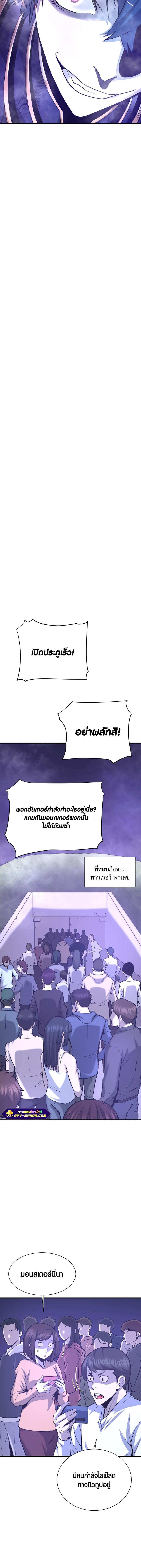 Manga-lc-com อ่านมังงะ อ่านการ์ตูน ออนไลน์ ฟรี Han Dae Sung That Returned From Hell ตอนที่ 1 2 3 4 5 6 7 8 9 10 11 12 13 14 ฟรี ไม่มีโฆษณา Manga-lc - อ่าน มังงะ อ่าน การ์ตูน ออนไลน์ อ่านมังงะ ฟรี